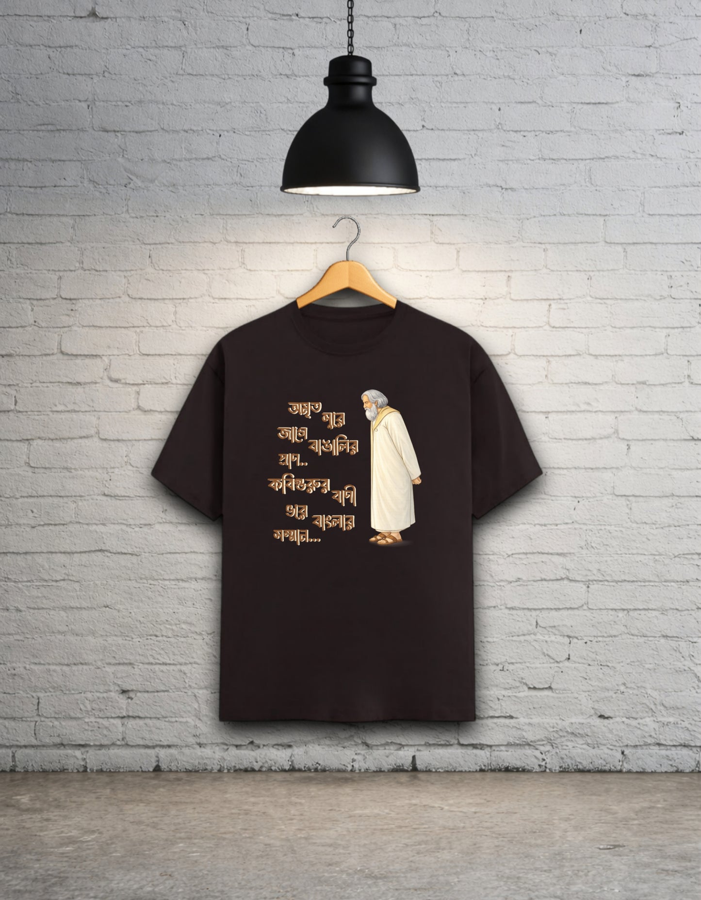 Kobiguruke Utsorgito Pongktir - Rabindranath Tagore Tribute Unisex T-Shirt