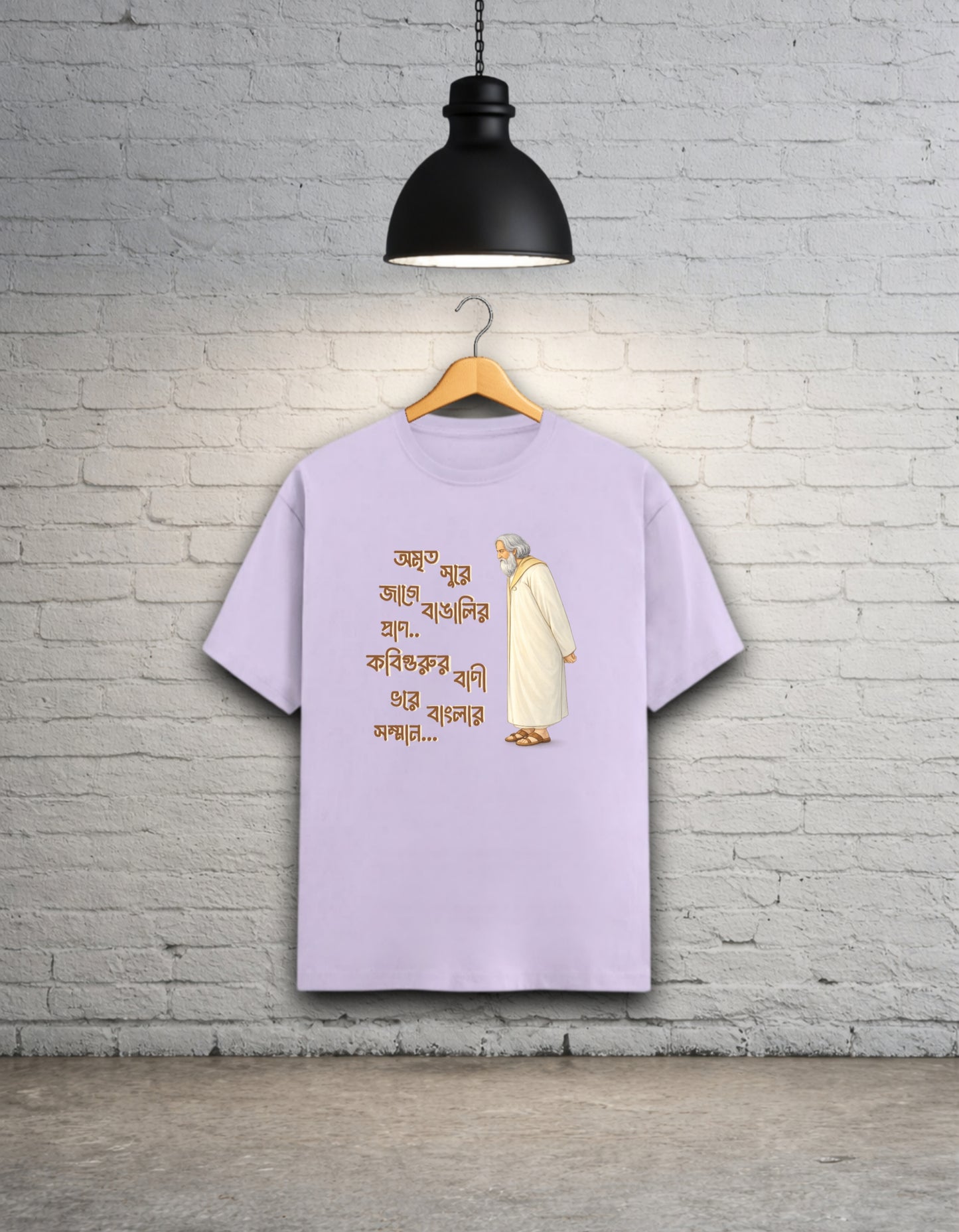 Kobiguruke Utsorgito Pongktir - Rabindranath Tagore Tribute Unisex T-Shirt
