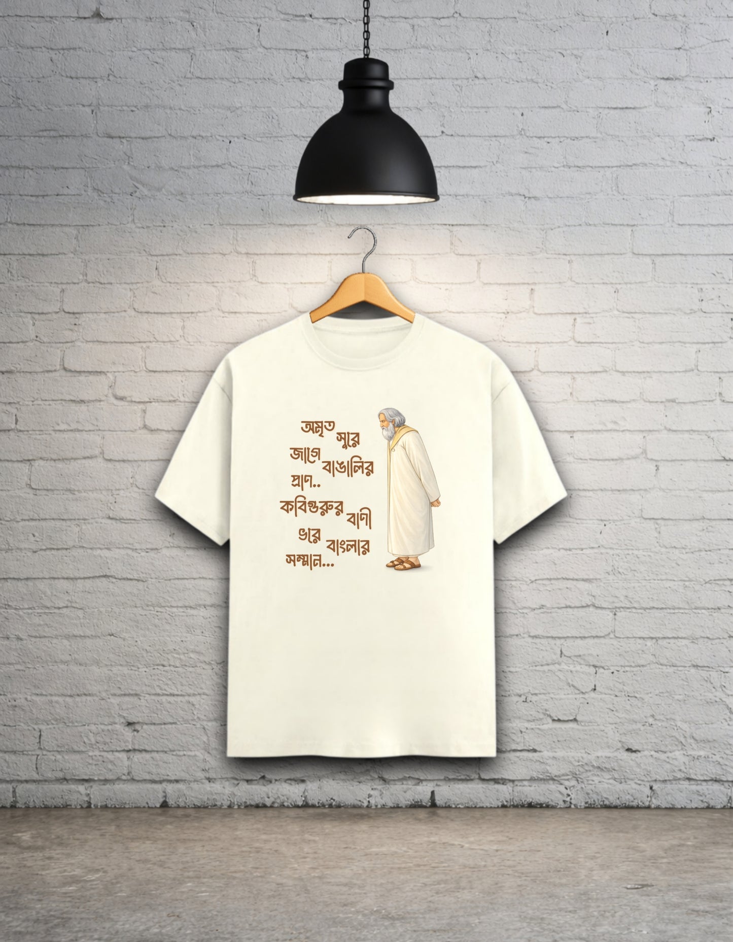 Kobiguruke Utsorgito Pongktir - Rabindranath Tagore Tribute Unisex T-Shirt
