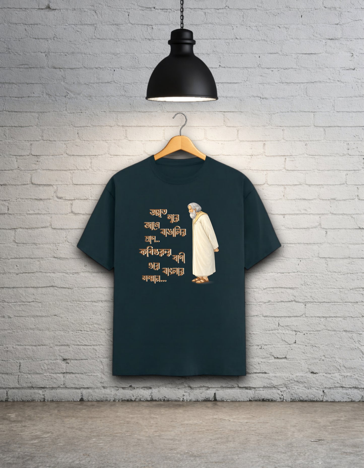 Kobiguruke Utsorgito Pongktir - Rabindranath Tagore Tribute Unisex T-Shirt