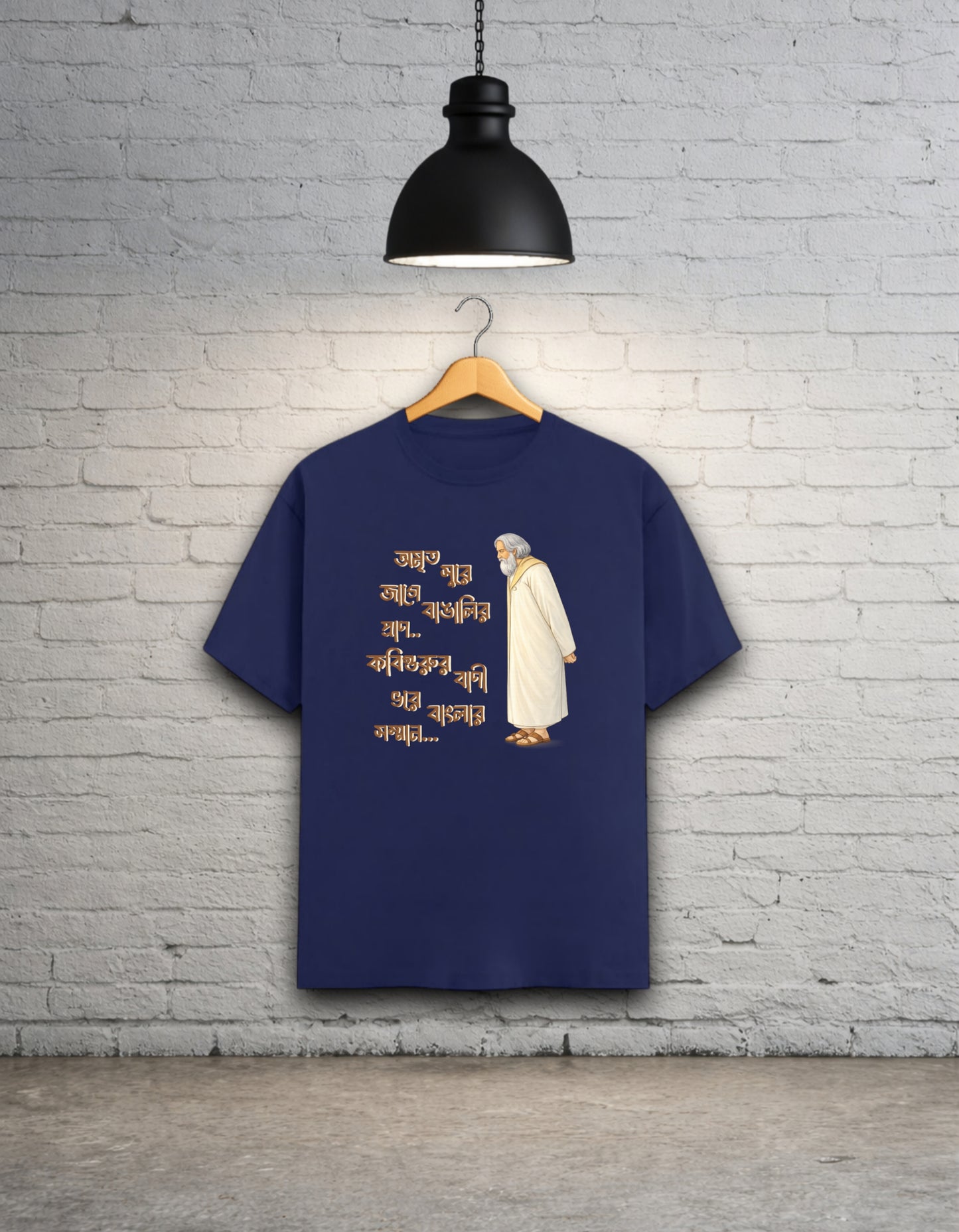 Kobiguruke Utsorgito Pongktir - Rabindranath Tagore Tribute Unisex T-Shirt