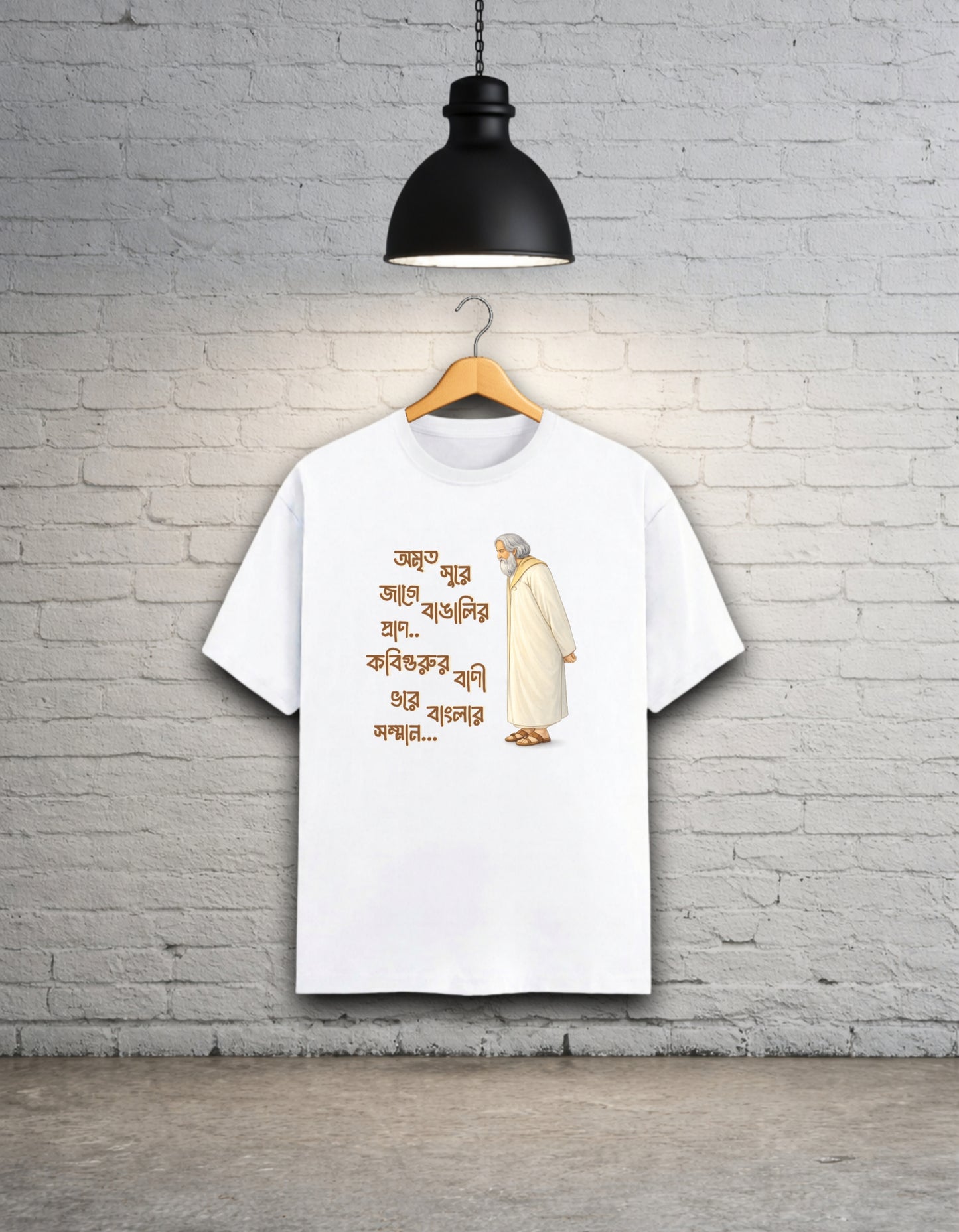 Kobiguruke Utsorgito Pongktir - Rabindranath Tagore Tribute Unisex T-Shirt