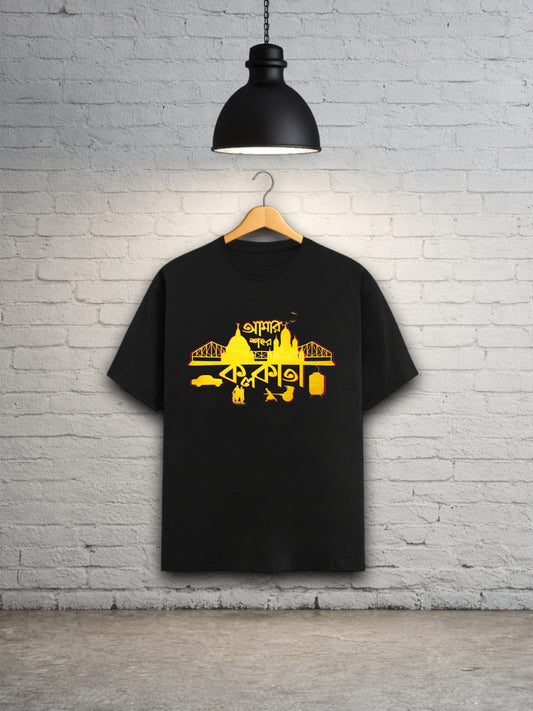 Amar Shohor Kolkata Unisex Classic T-Shirt