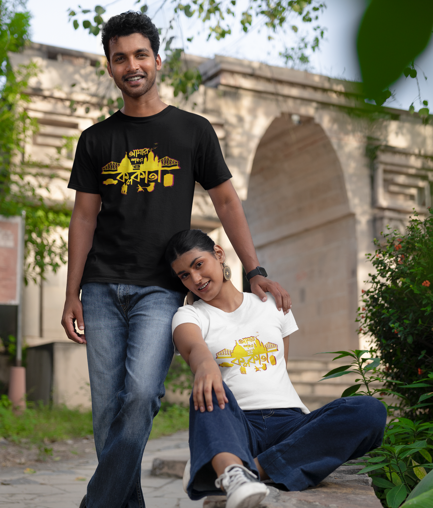Amar Shohor Kolkata Unisex Classic T-Shirt