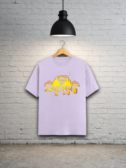Amar Shohor Kolkata Unisex Bong Graphics T-Shirt