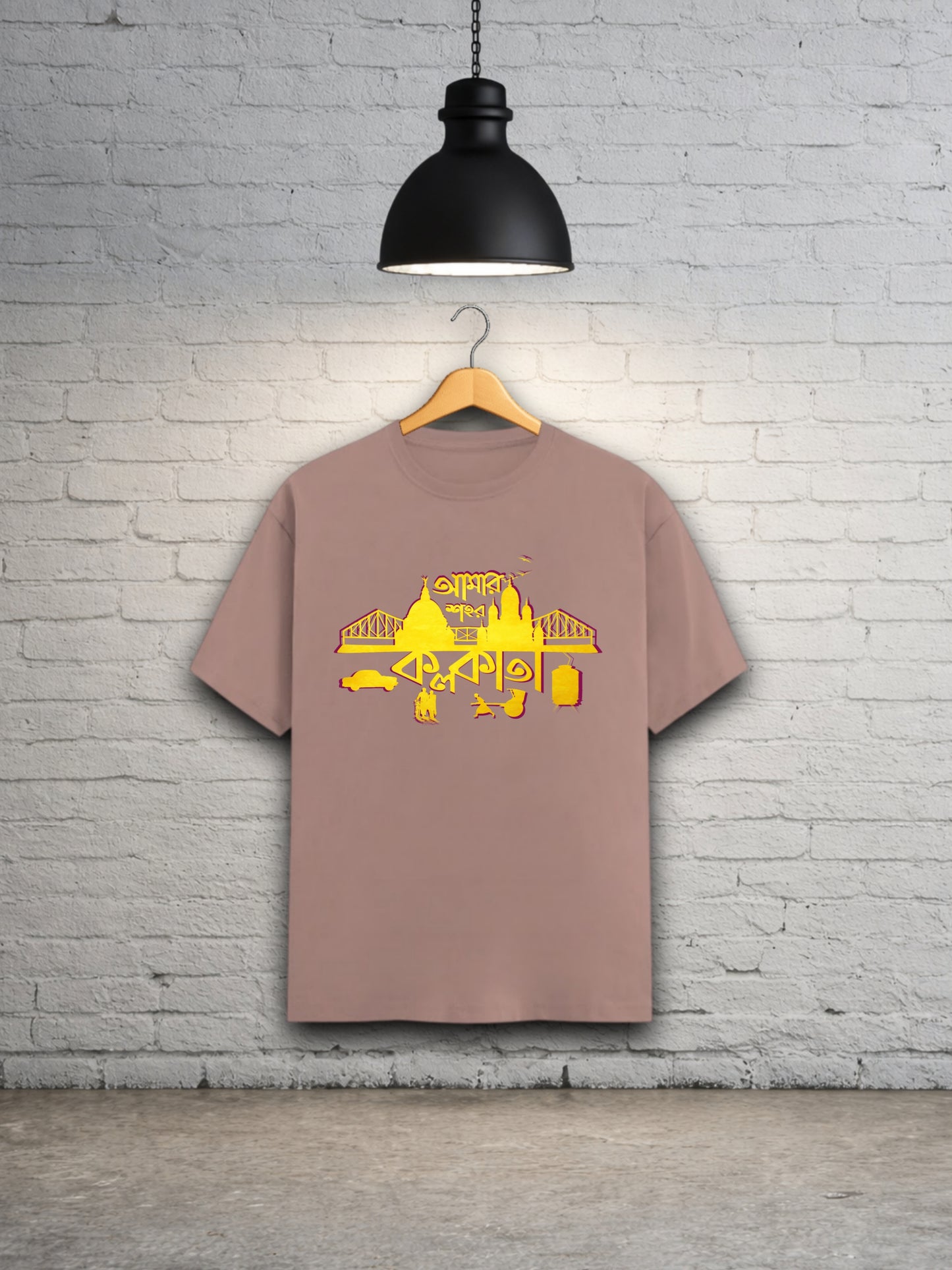 Amar Shohor Kolkata Unisex Classic T-Shirt