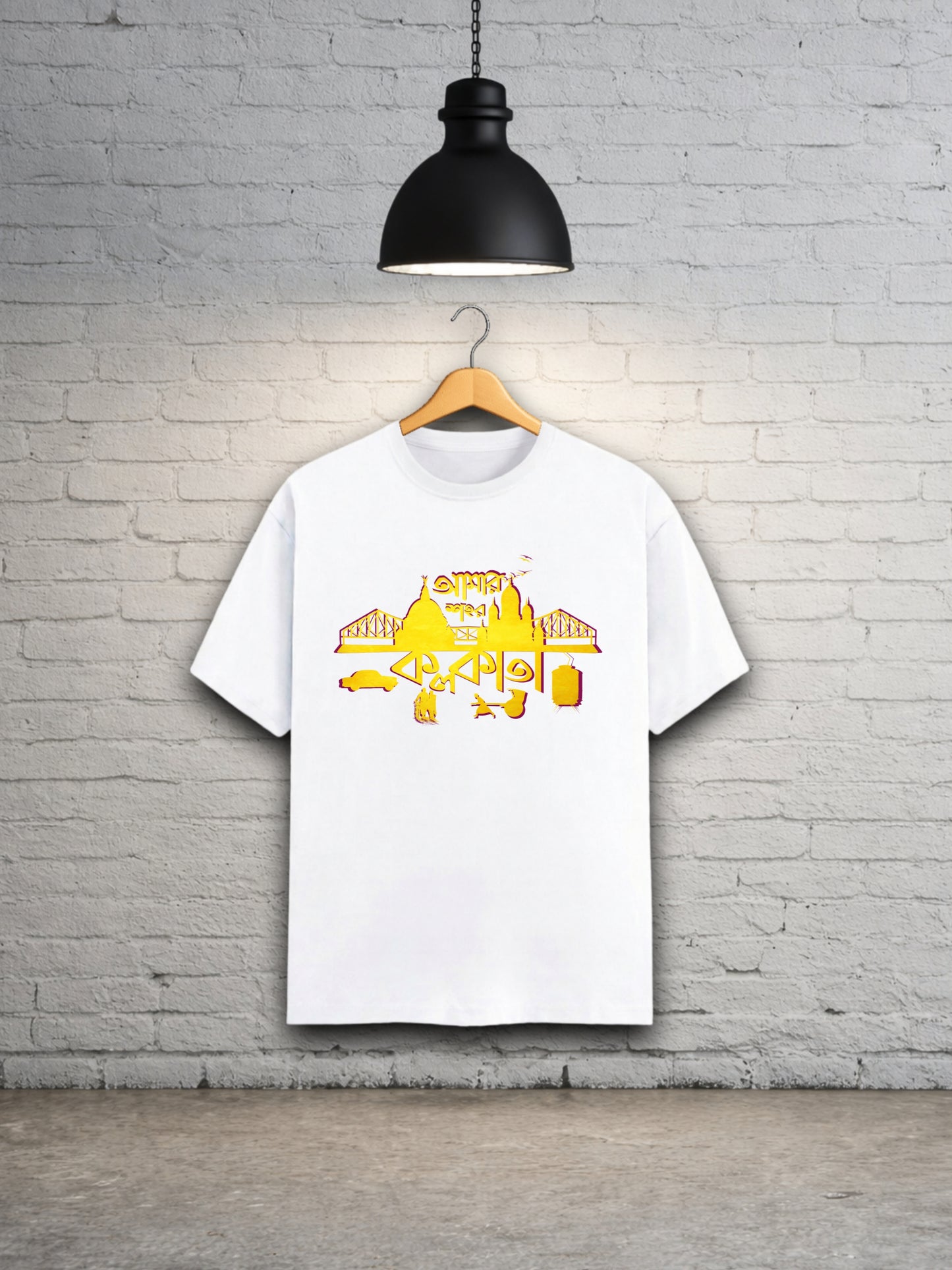 Amar Shohor Kolkata Unisex Classic T-Shirt