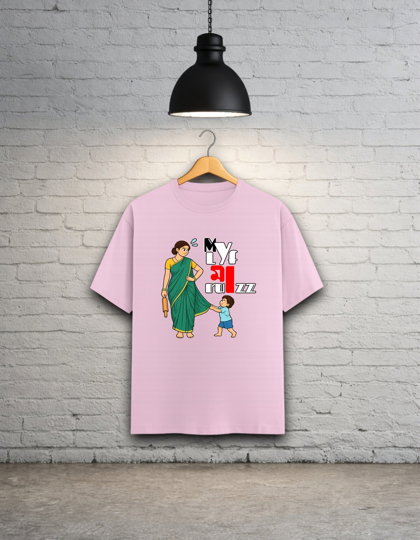My Life Maa Rules Bong Unisex Classic T-Shirt