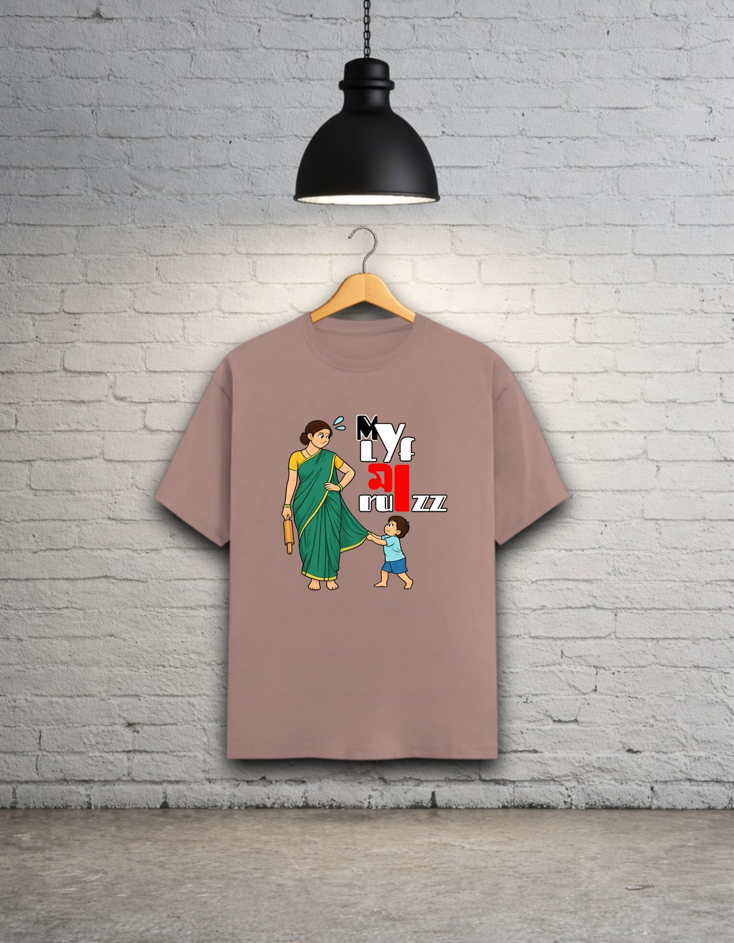 My Life Maa Rules Bong Unisex Classic T-Shirt