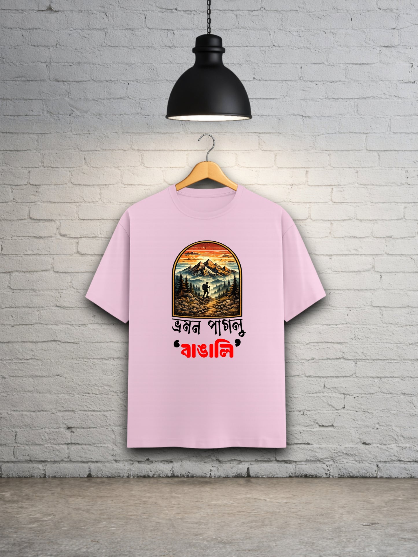 Pahad Paglu Bangali - Sunrise Edition Unisex Classic T-Shirt