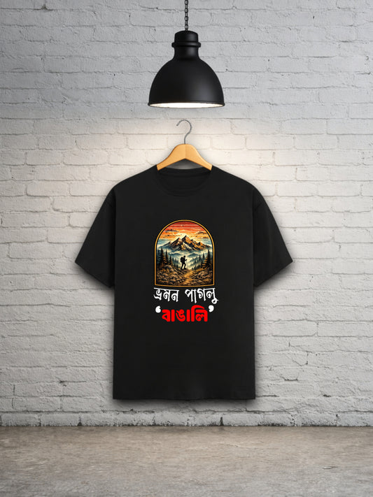 Pahad Paglu Bangali- Twilight Edition Unisex Classic T-Shirt