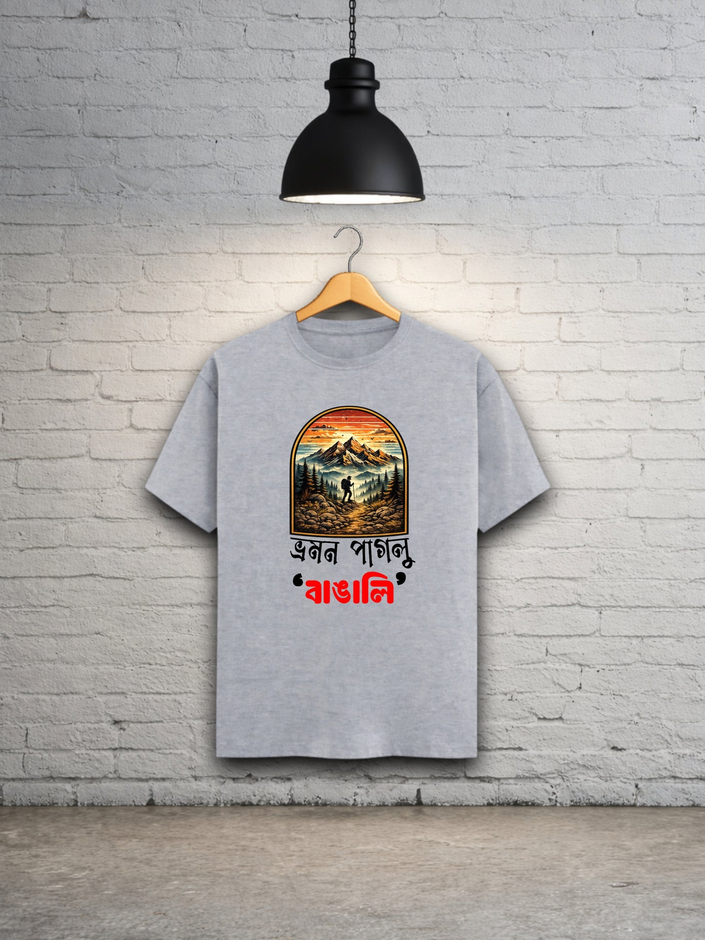 Pahad Paglu Bangali - Sunrise Edition Unisex Classic T-Shirt