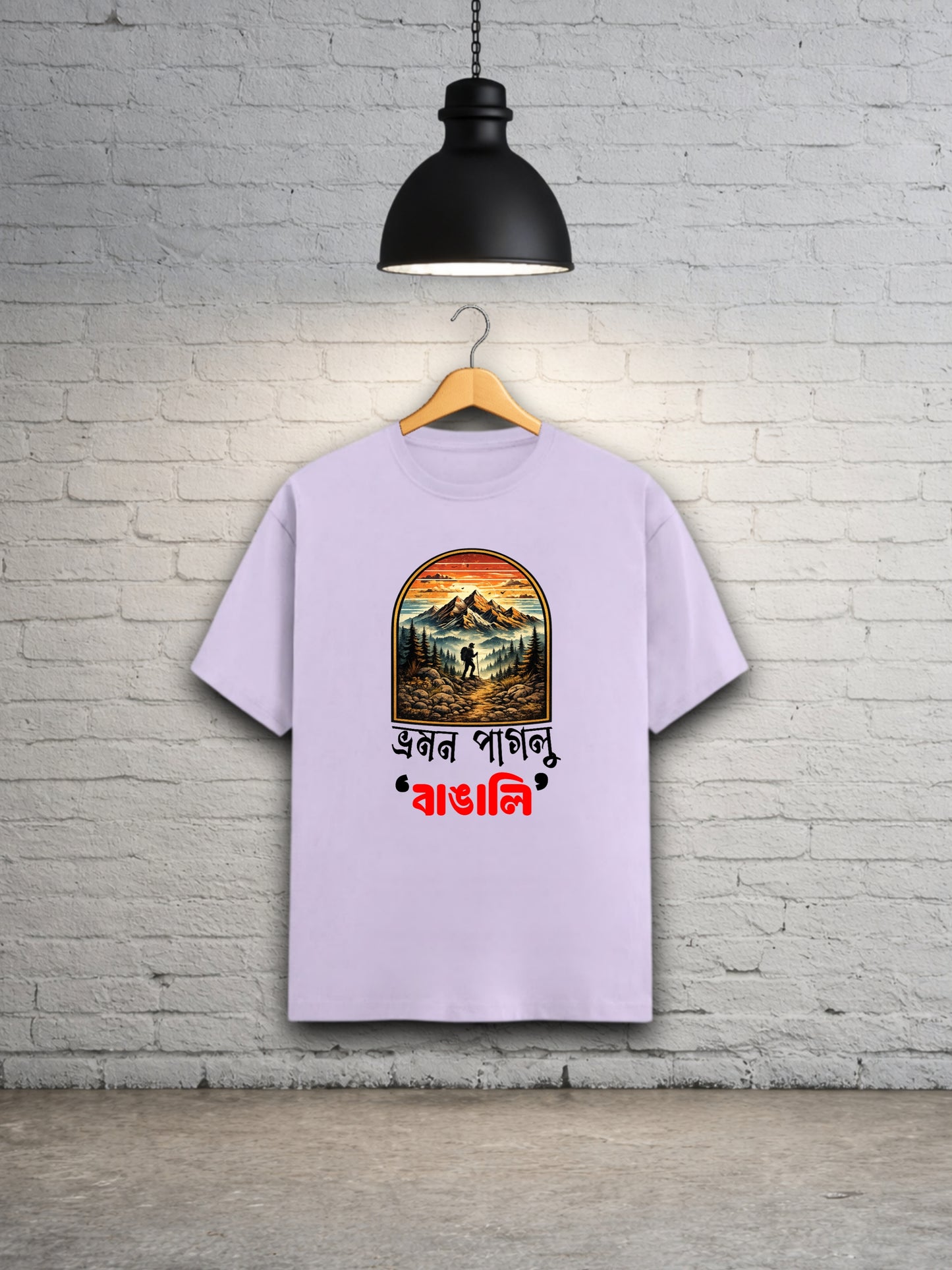 Pahad Paglu Bangali - Sunrise Edition Unisex Classic T-Shirt