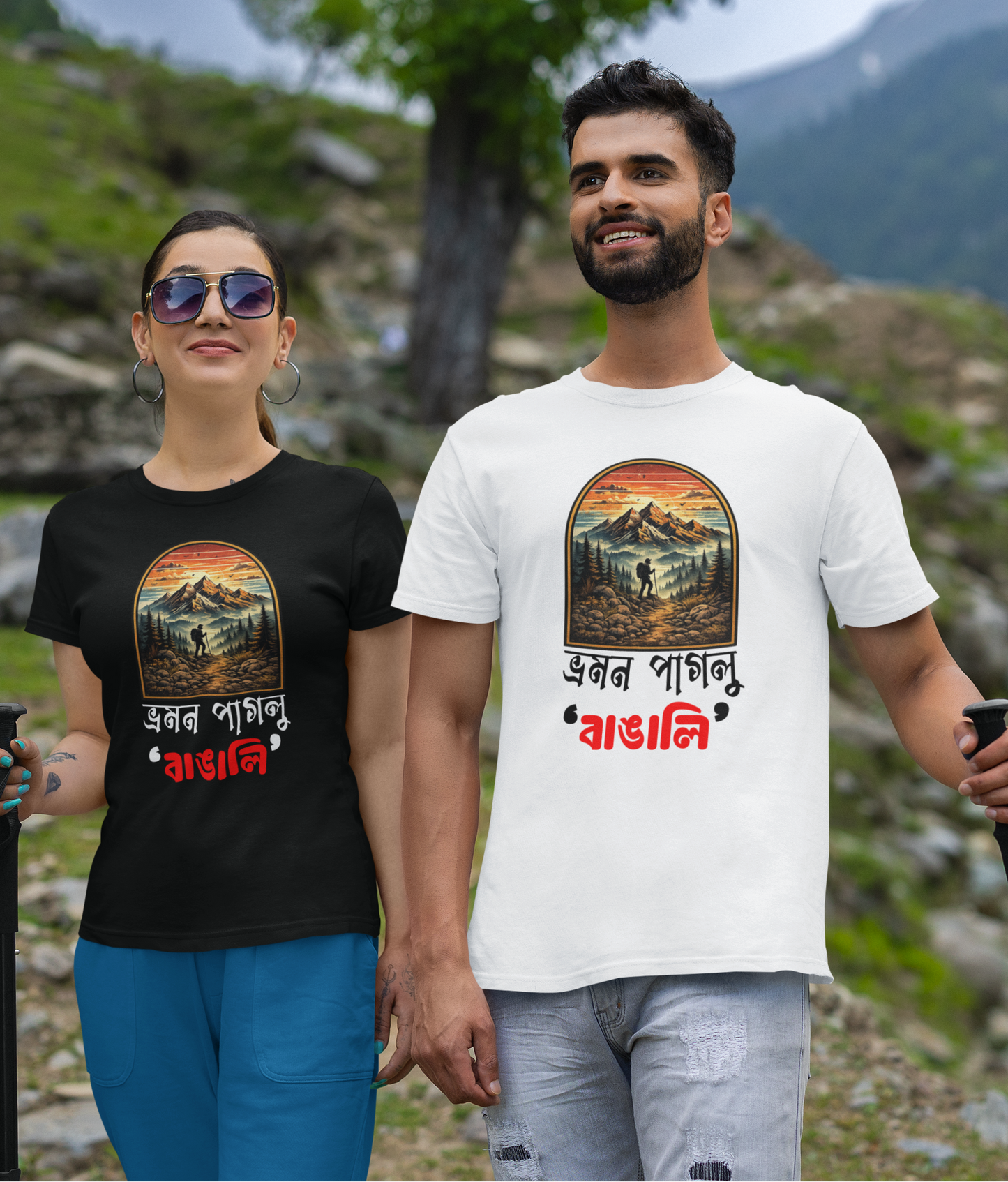 Pahad Paglu Bangali - Sunrise Edition Unisex Classic T-Shirt