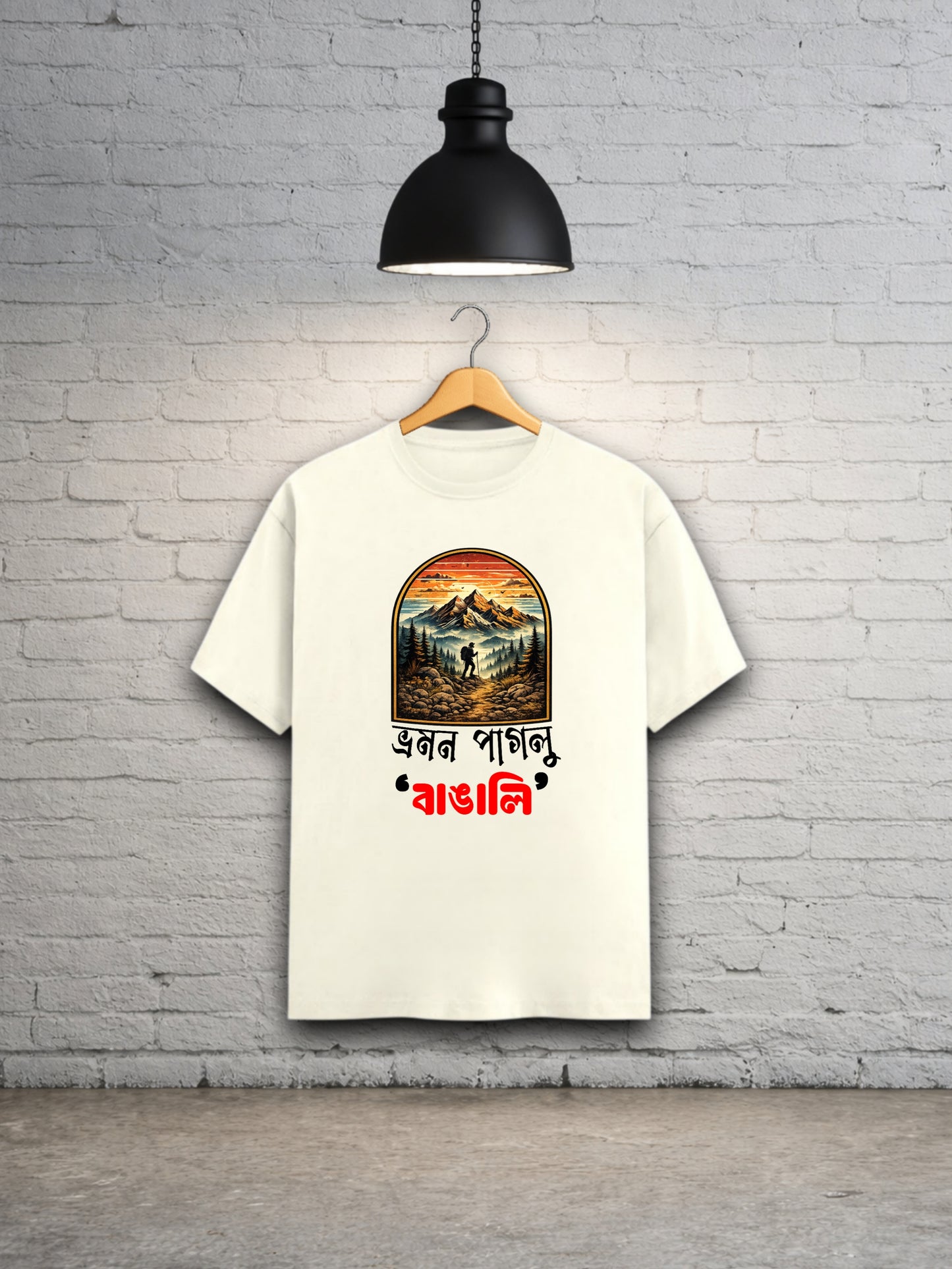 Pahad Paglu Bangali - Sunrise Edition Unisex Classic T-Shirt