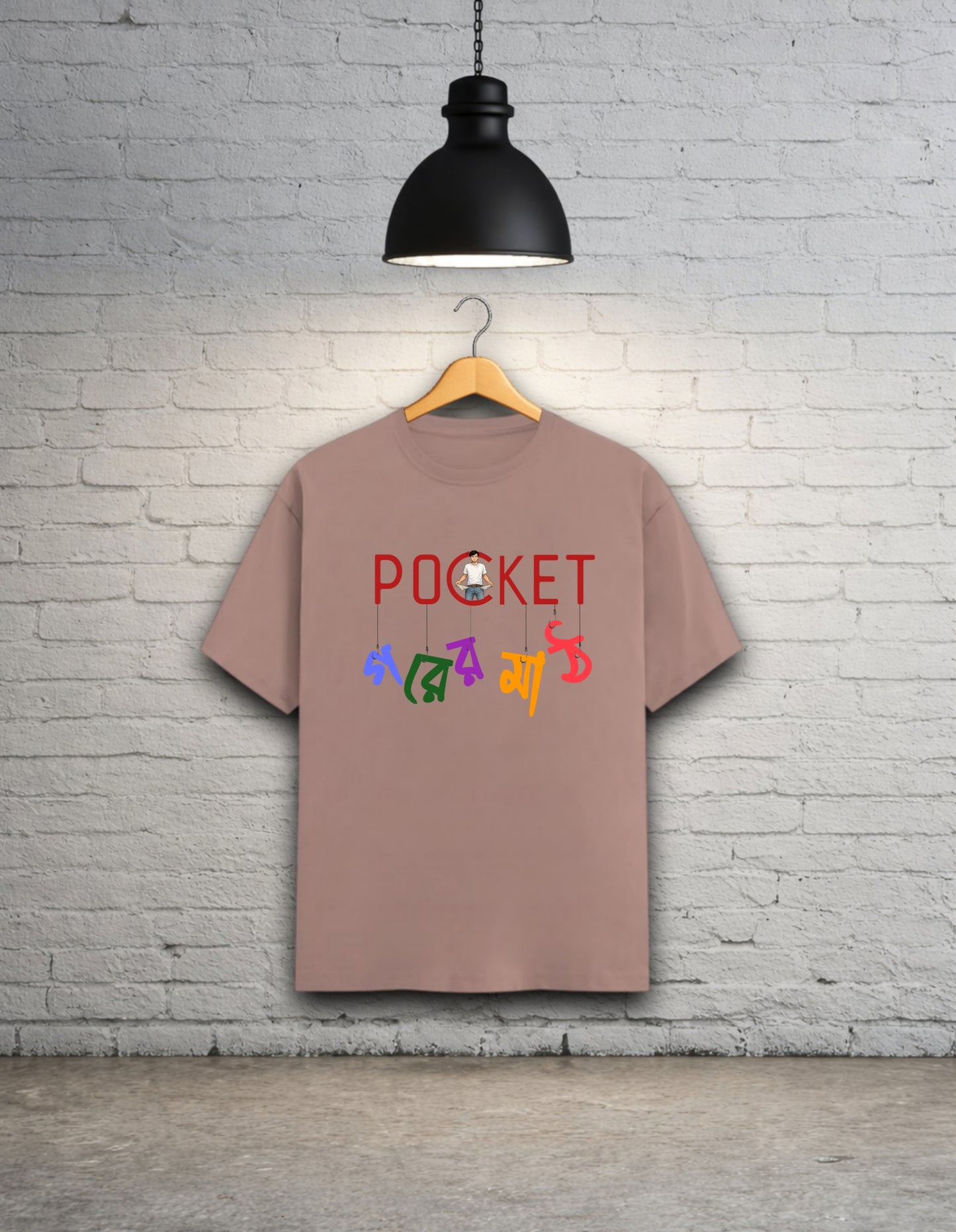 Pocket Gorer Math Bengali Unisex Graphic T-Shirt