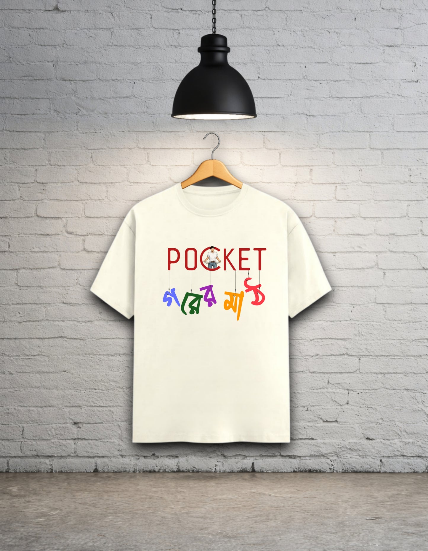 Pocket Gorer Math Bengali Unisex Graphic T-Shirt