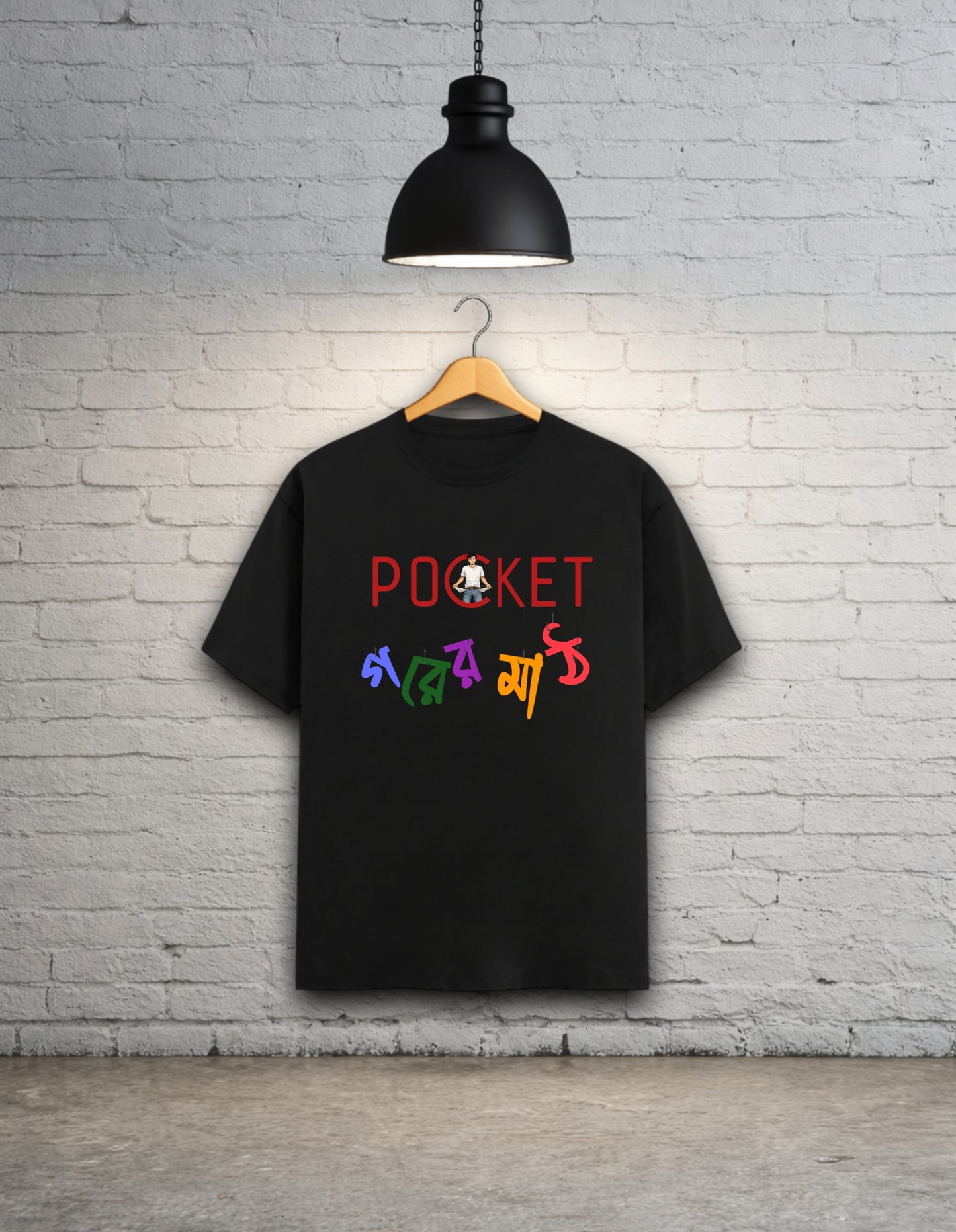 Pocket Gorer Math Bengali Unisex Graphic T-Shirt