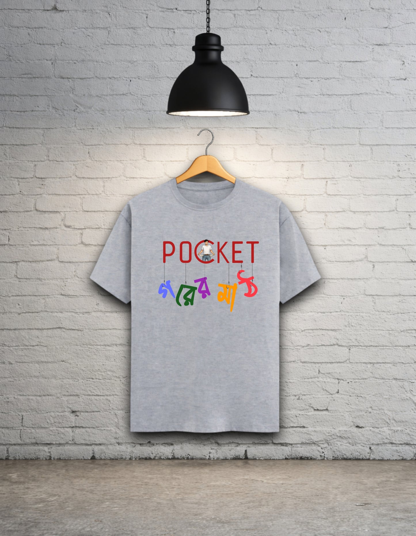 Pocket Gorer Math Bengali Unisex Graphic T-Shirt