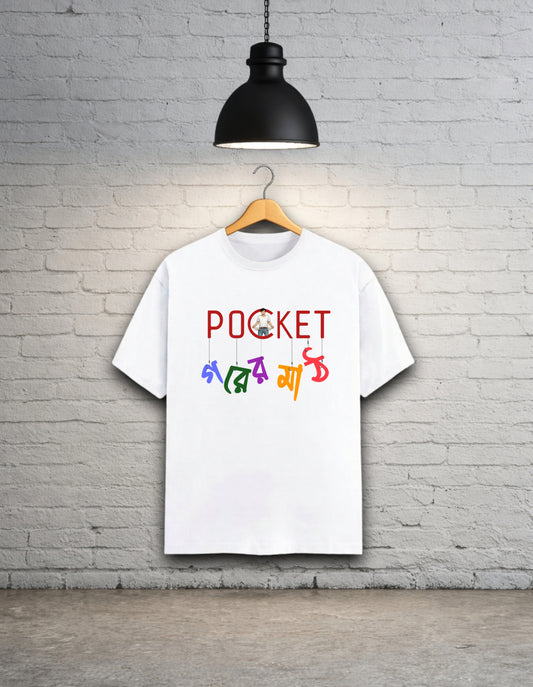 Pocket Gorer Math Bengali Unisex Graphic T-Shirt