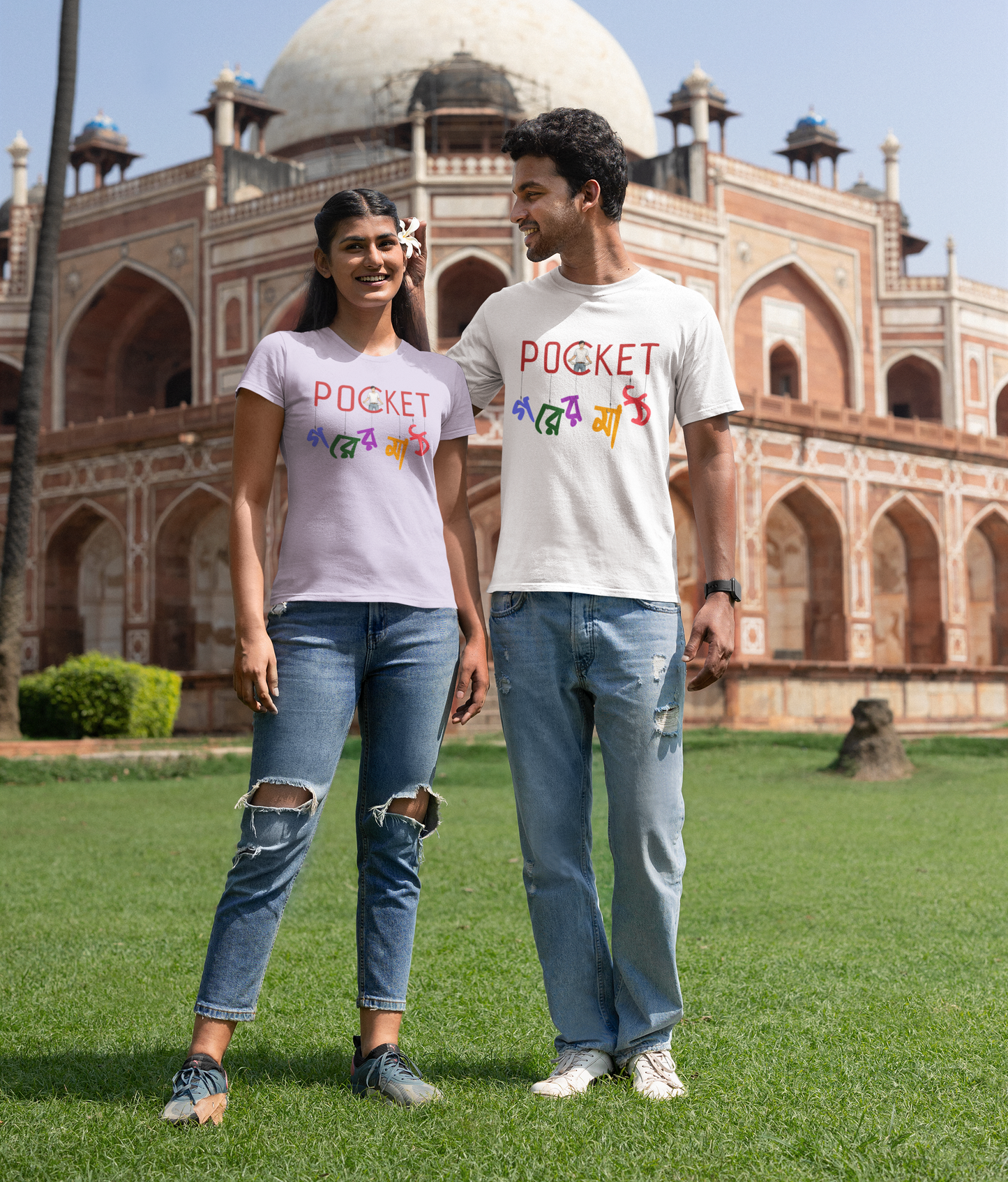 Pocket Gorer Math Bengali Unisex Graphic T-Shirt