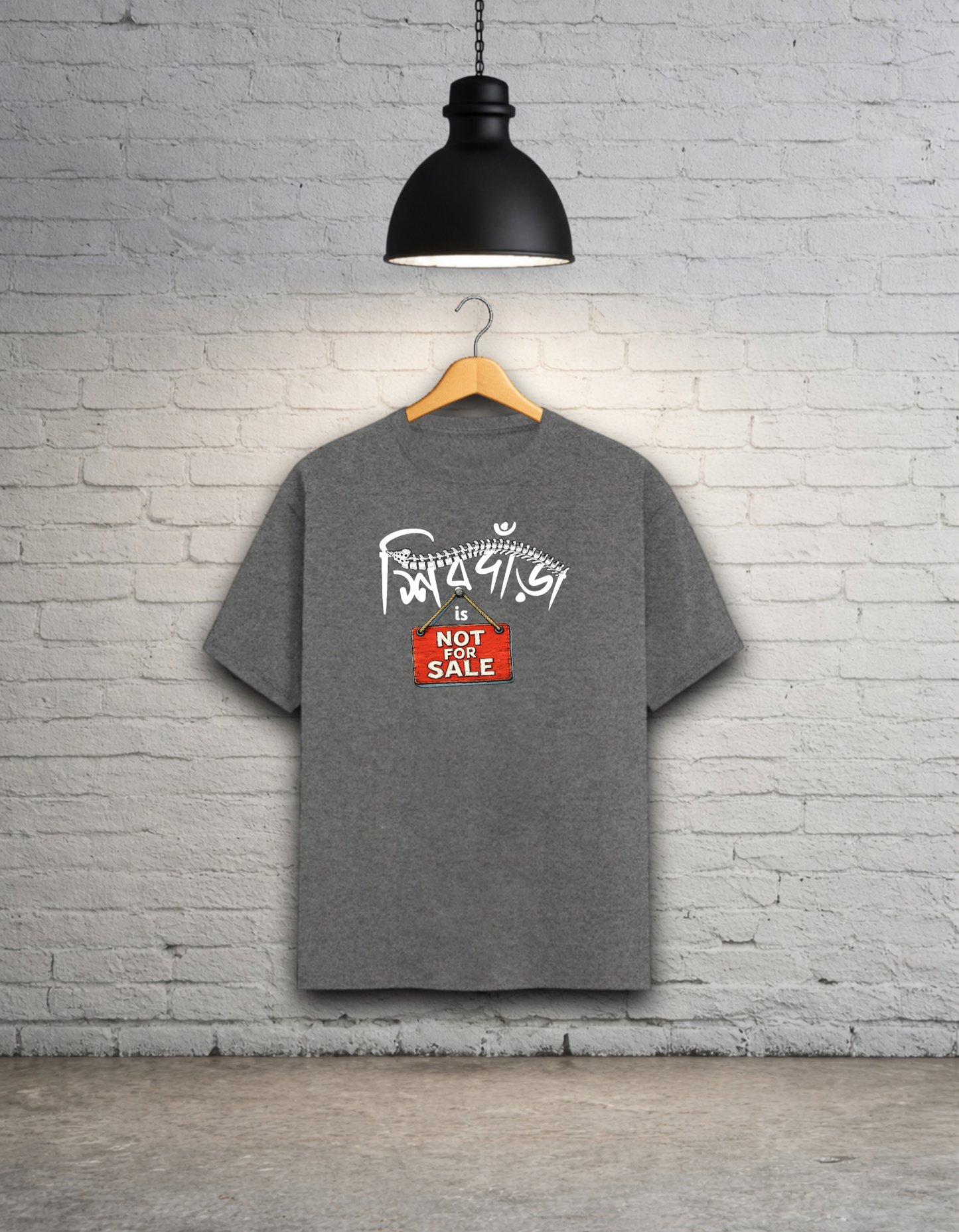 Sirdara Is Not For Sale Unisex Bong Graphics T-Shirt
