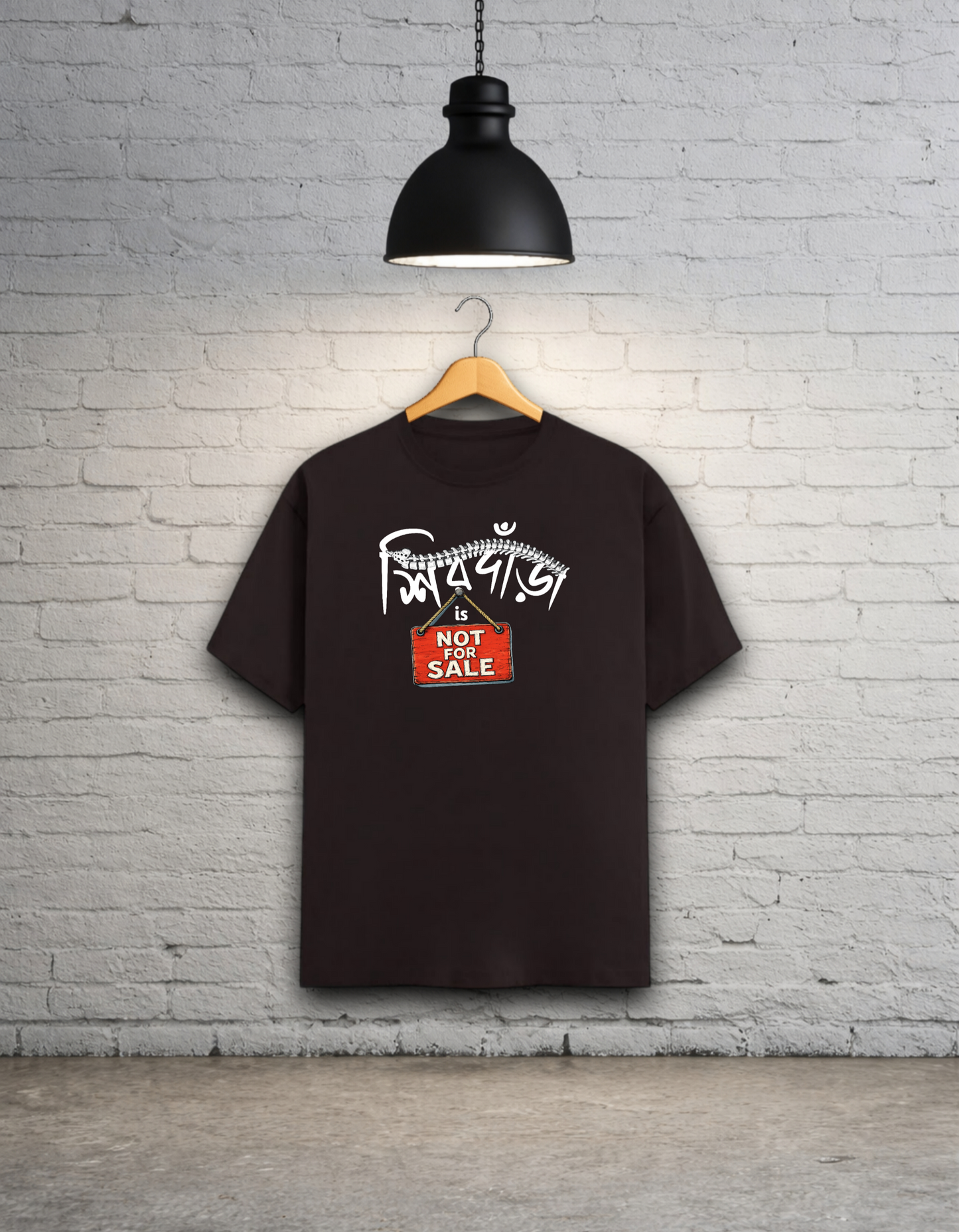 Sirdara Is Not For Sale Unisex Bong Graphics T-Shirt