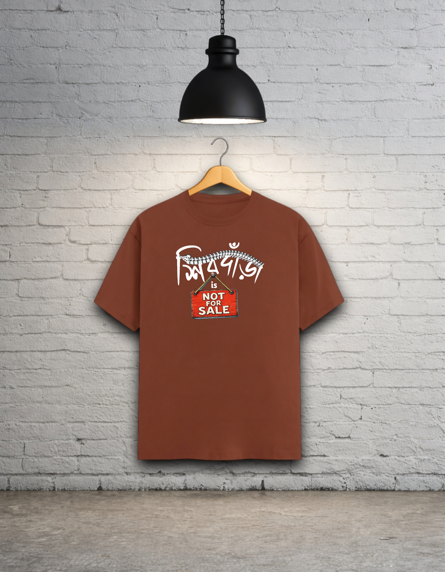 Sirdara Is Not For Sale Unisex Bong Graphics T-Shirt