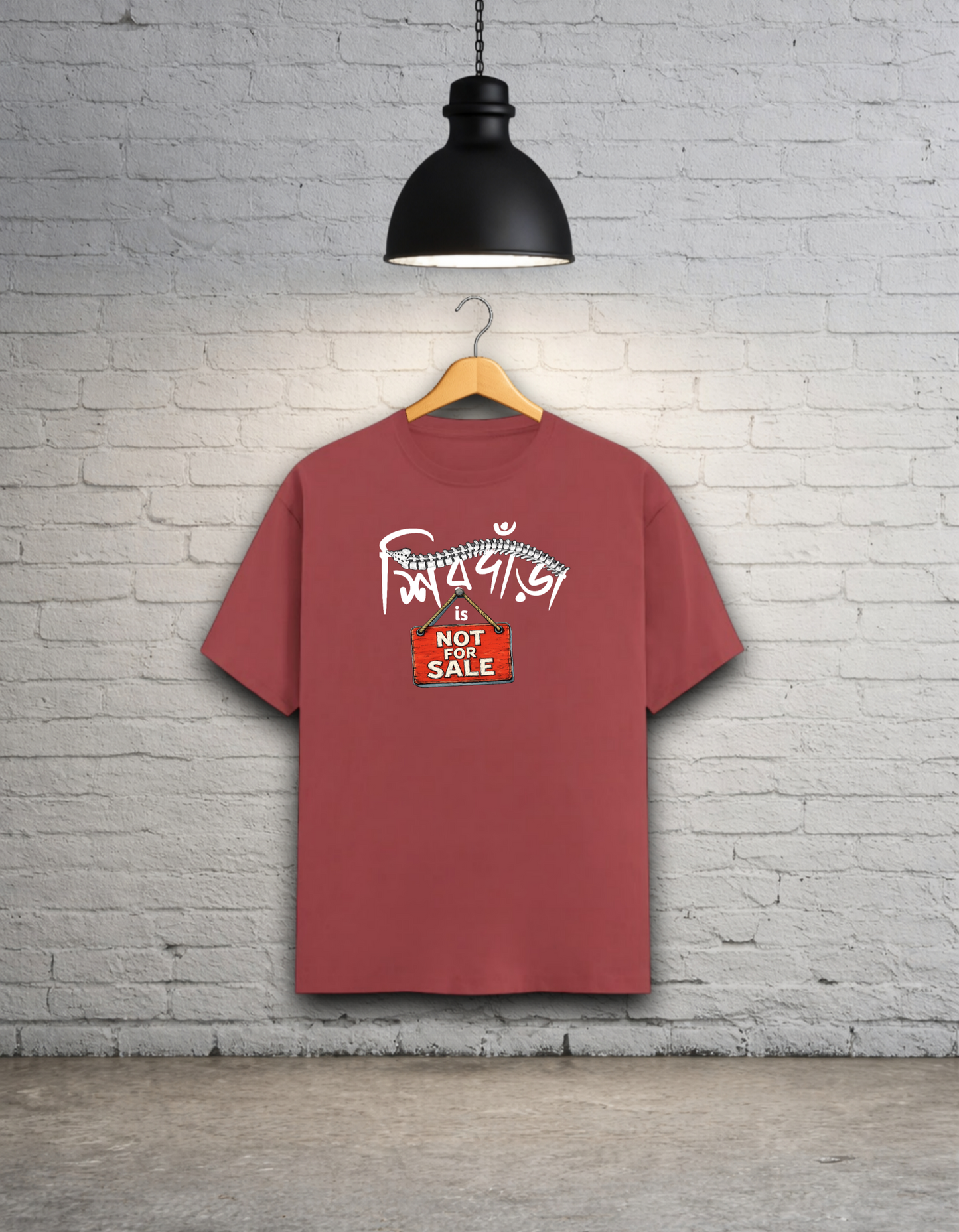 Sirdara Is Not For Sale Unisex Bong Graphics T-Shirt