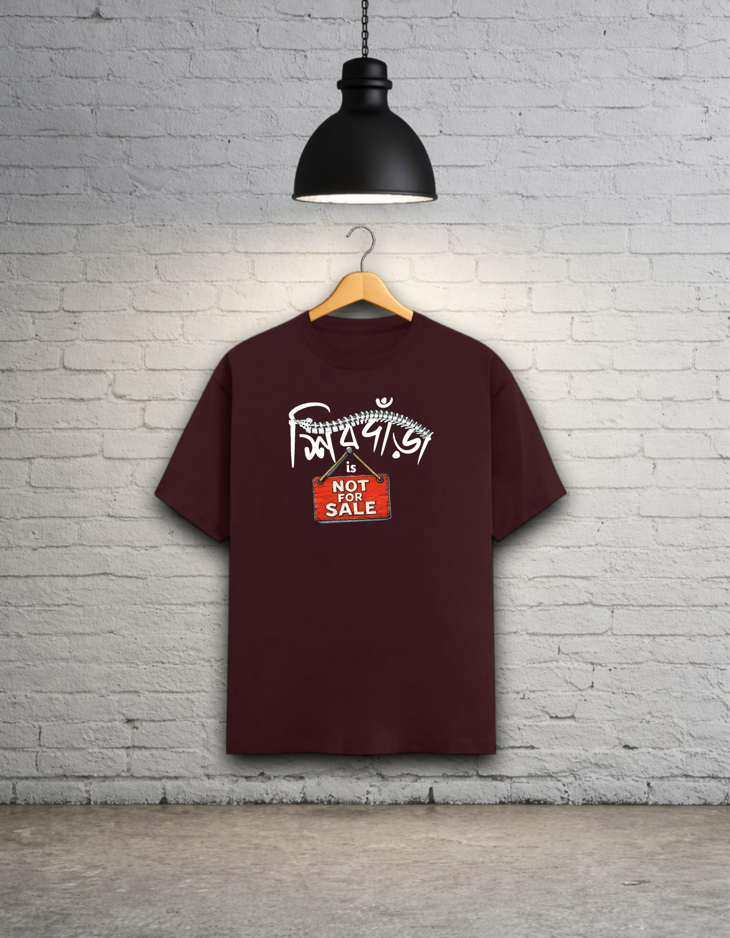 Sirdara Is Not For Sale Unisex Bong Graphics T-Shirt