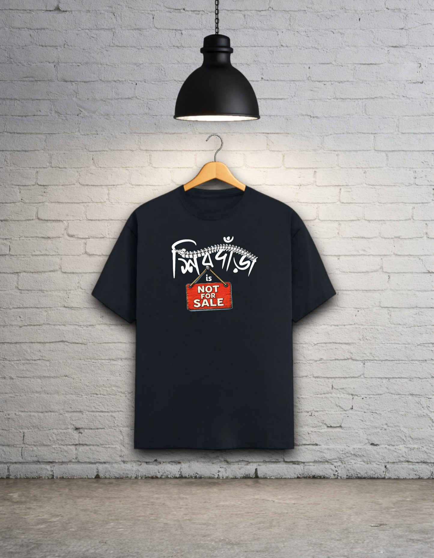 Sirdara Is Not For Sale Unisex Bong Graphics T-Shirt