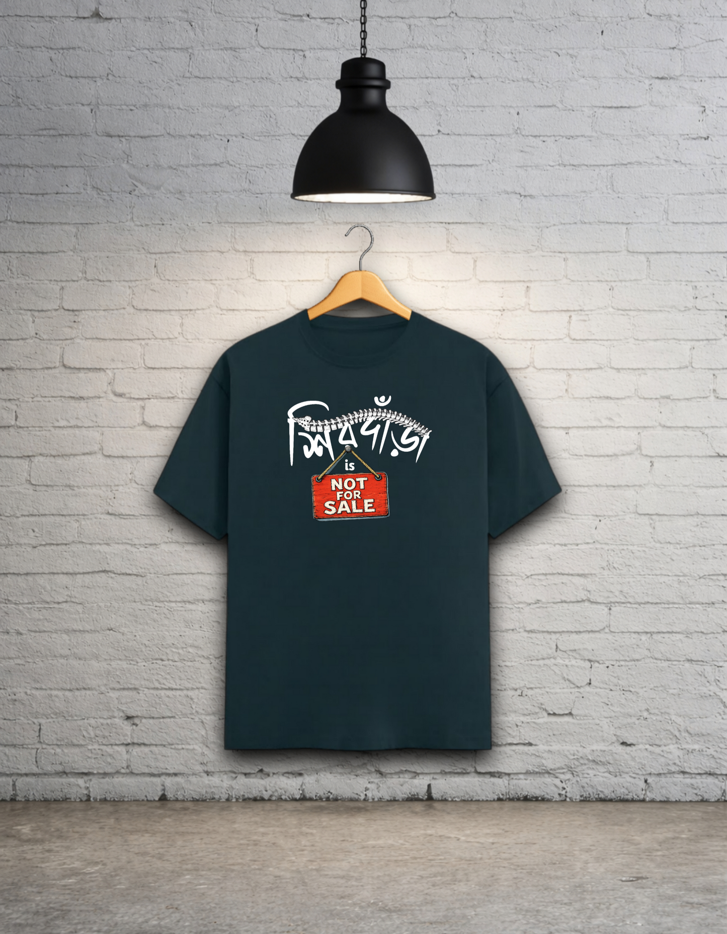 Sirdara Is Not For Sale Unisex Bong Graphics T-Shirt