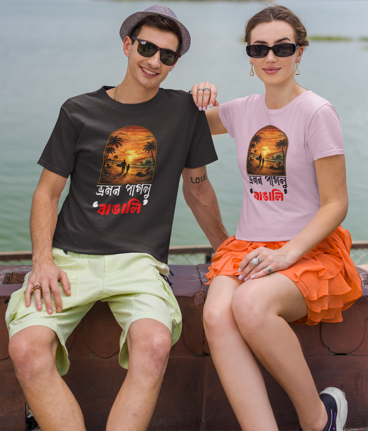 Somudro Paglu Bangali - Twilight Edition Unisex Classic T-Shirt