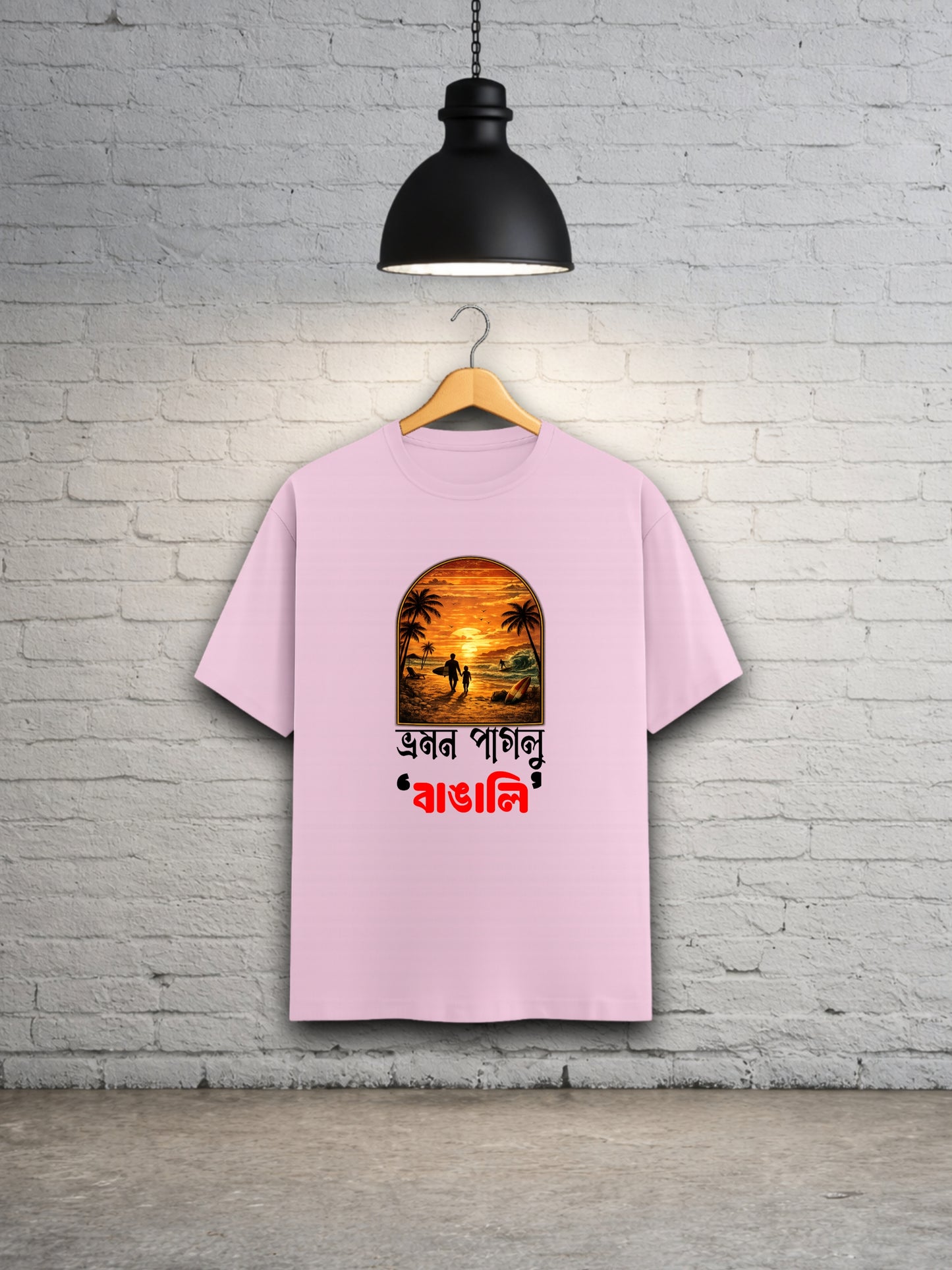 Somudro Paglu Bangali - Sunrise Edition Unisex Classic T-Shirt