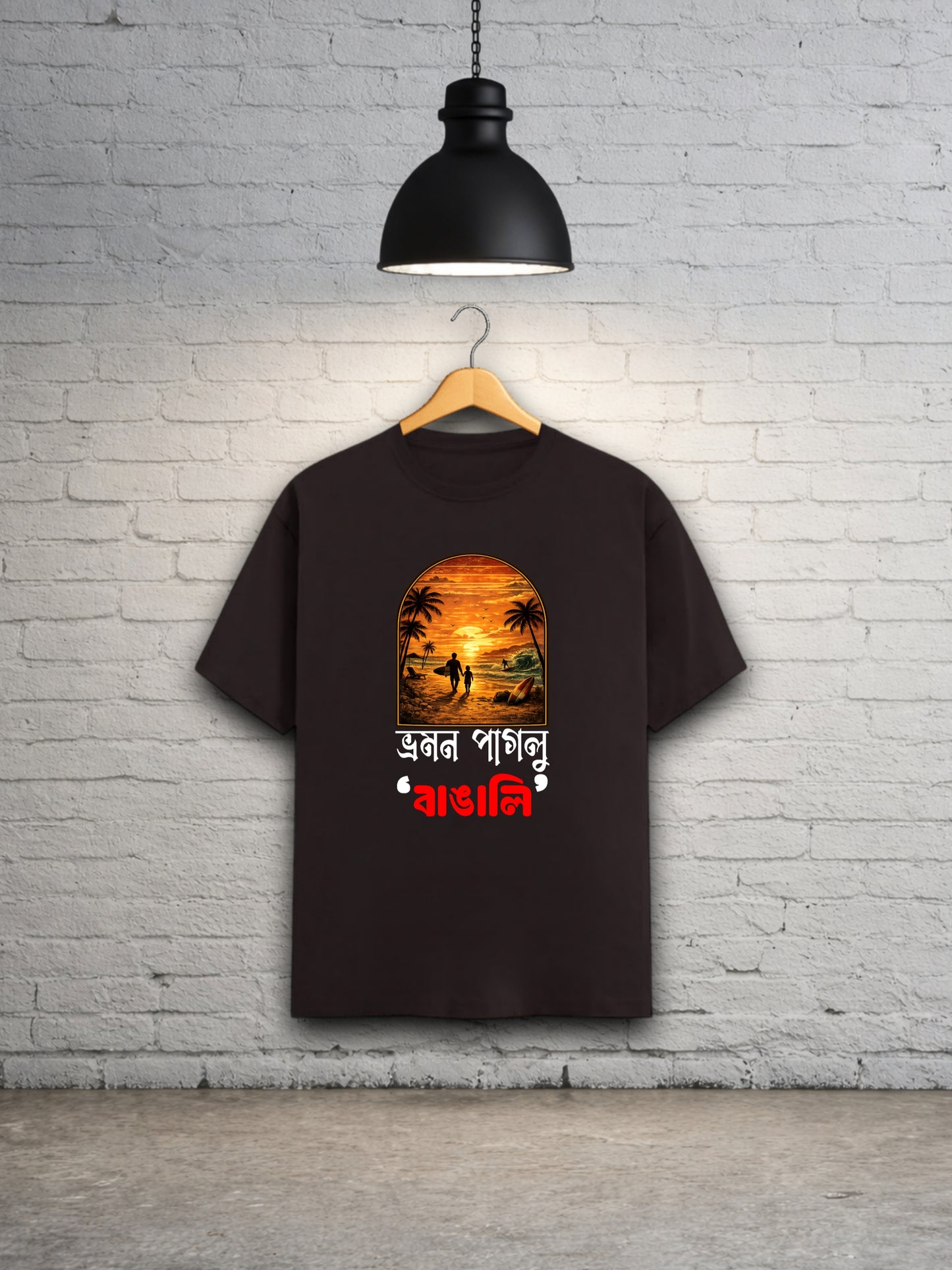 Somudro Paglu Bangali - Twilight Edition Unisex Classic T-Shirt