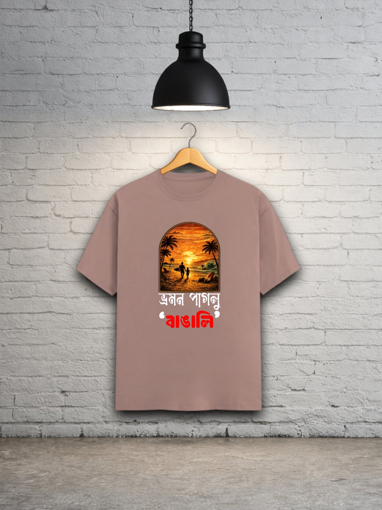 Somudro Paglu Bangali - Twilight Edition Unisex Classic T-Shirt