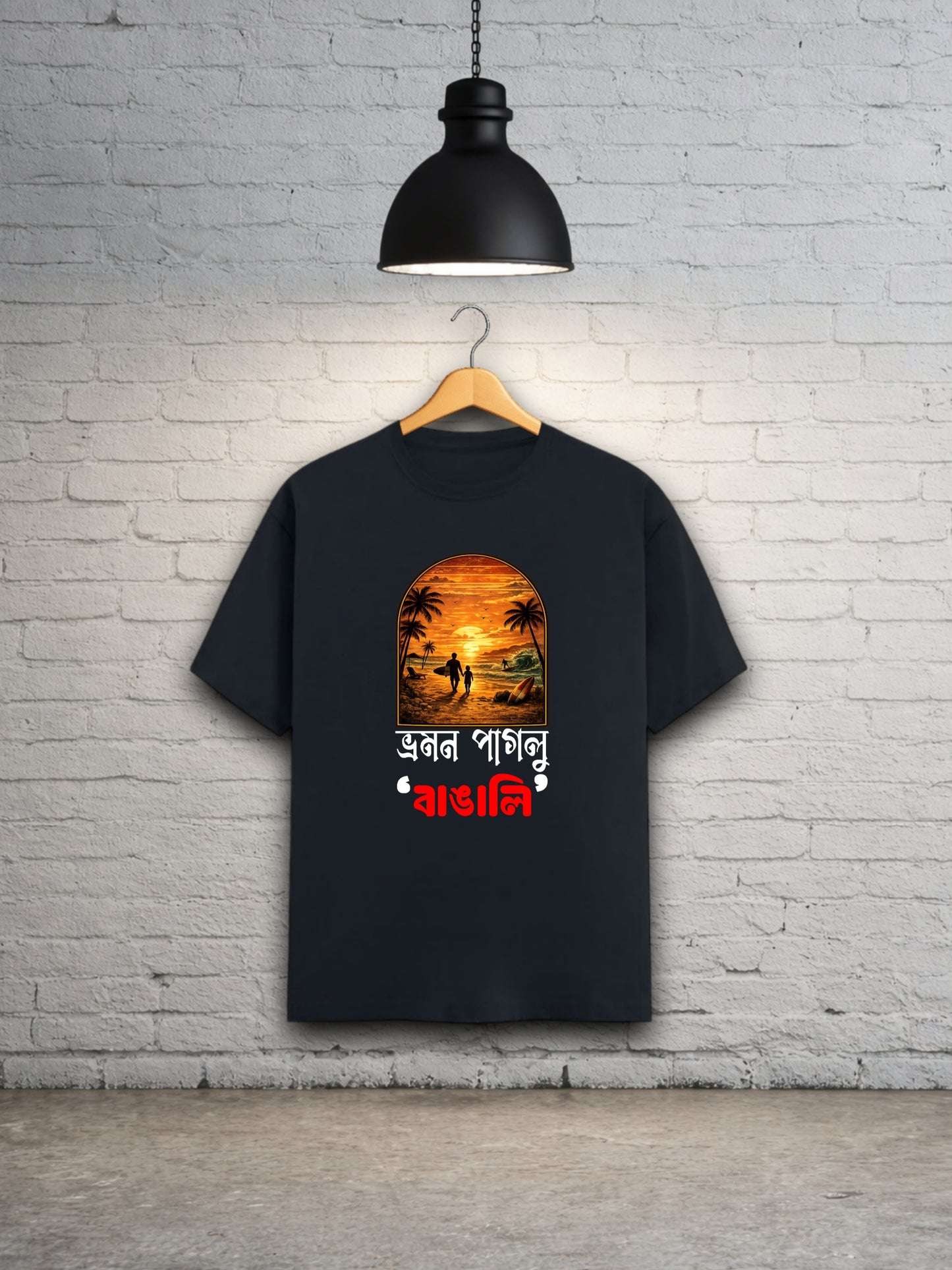 Somudro Paglu Bangali - Twilight Edition Unisex Classic T-Shirt