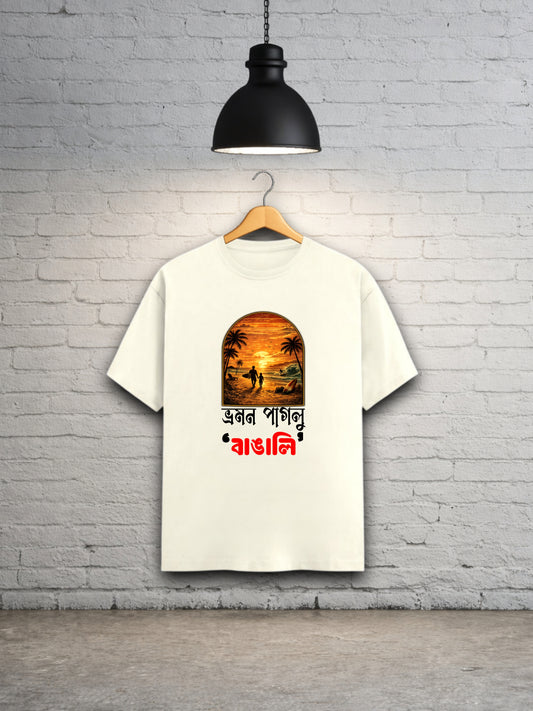 Somudro Paglu Bangali - Sunrise Edition Unisex Classic T-Shirt