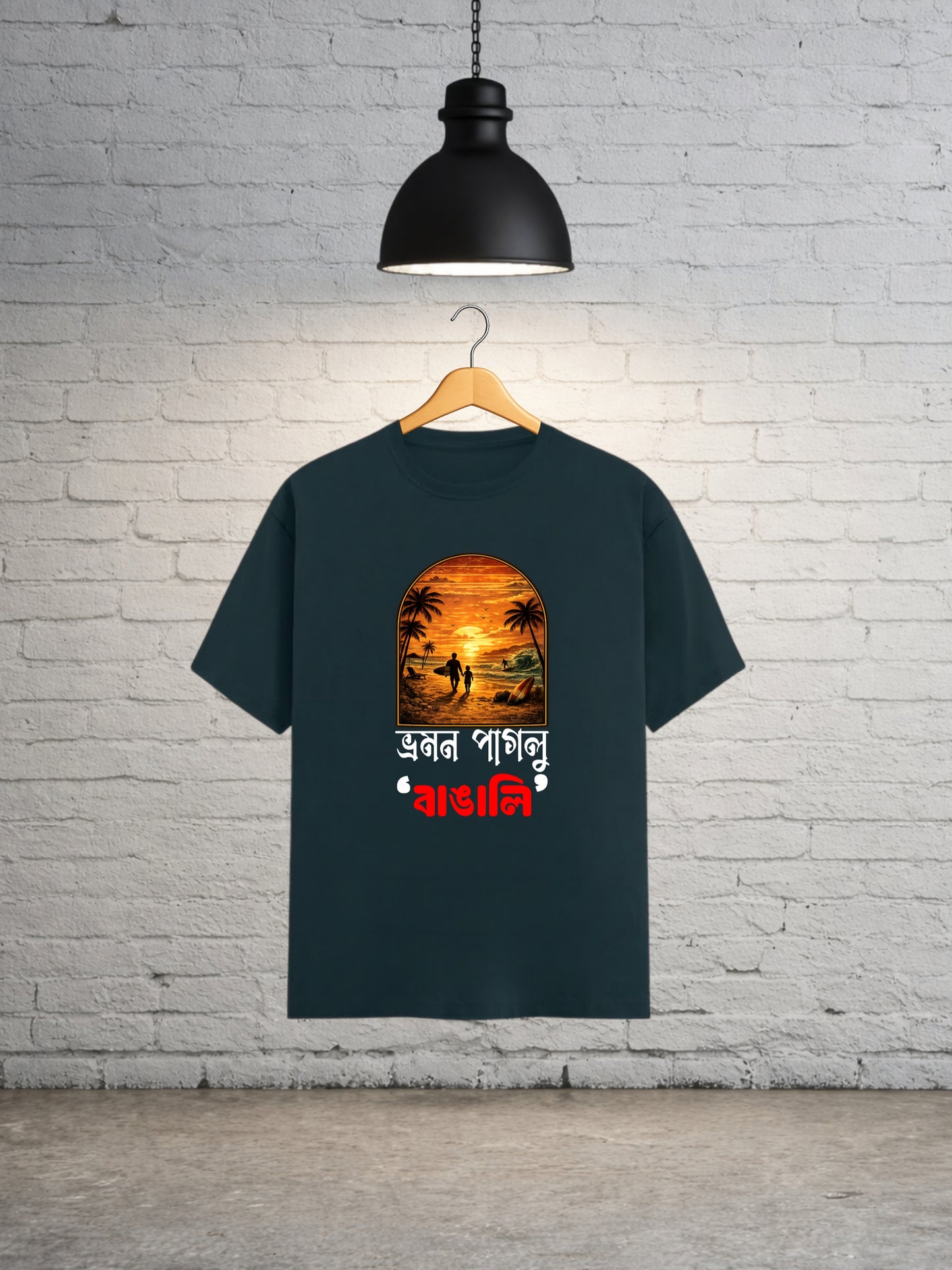 Somudro Paglu Bangali - Twilight Edition Unisex Classic T-Shirt