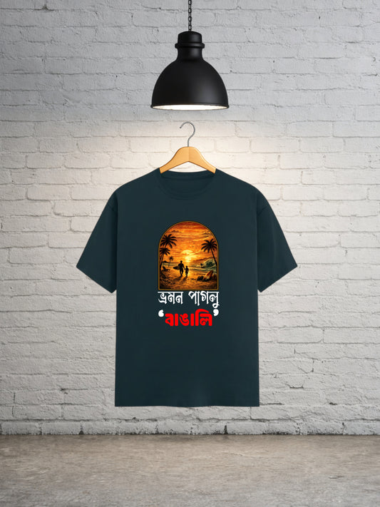 Somudro Paglu Bangali - Twilight Edition Unisex Bong Graphics T-Shirt