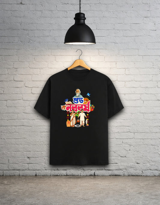 Subho Noboborsho Special Unisex Classic T-Shirt
