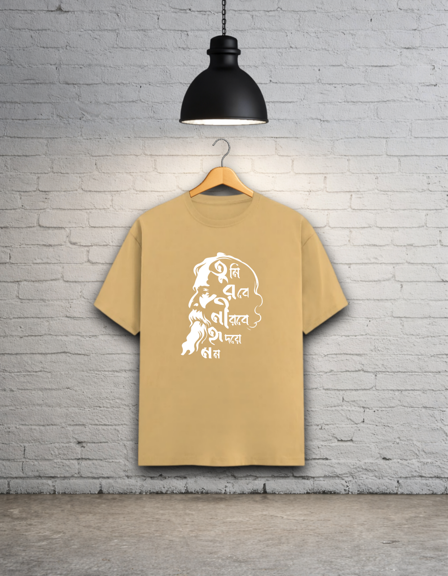 Tumi Robe Nirobe - Rabindranath Tagore Tribute Unisex Classic T-Shirt