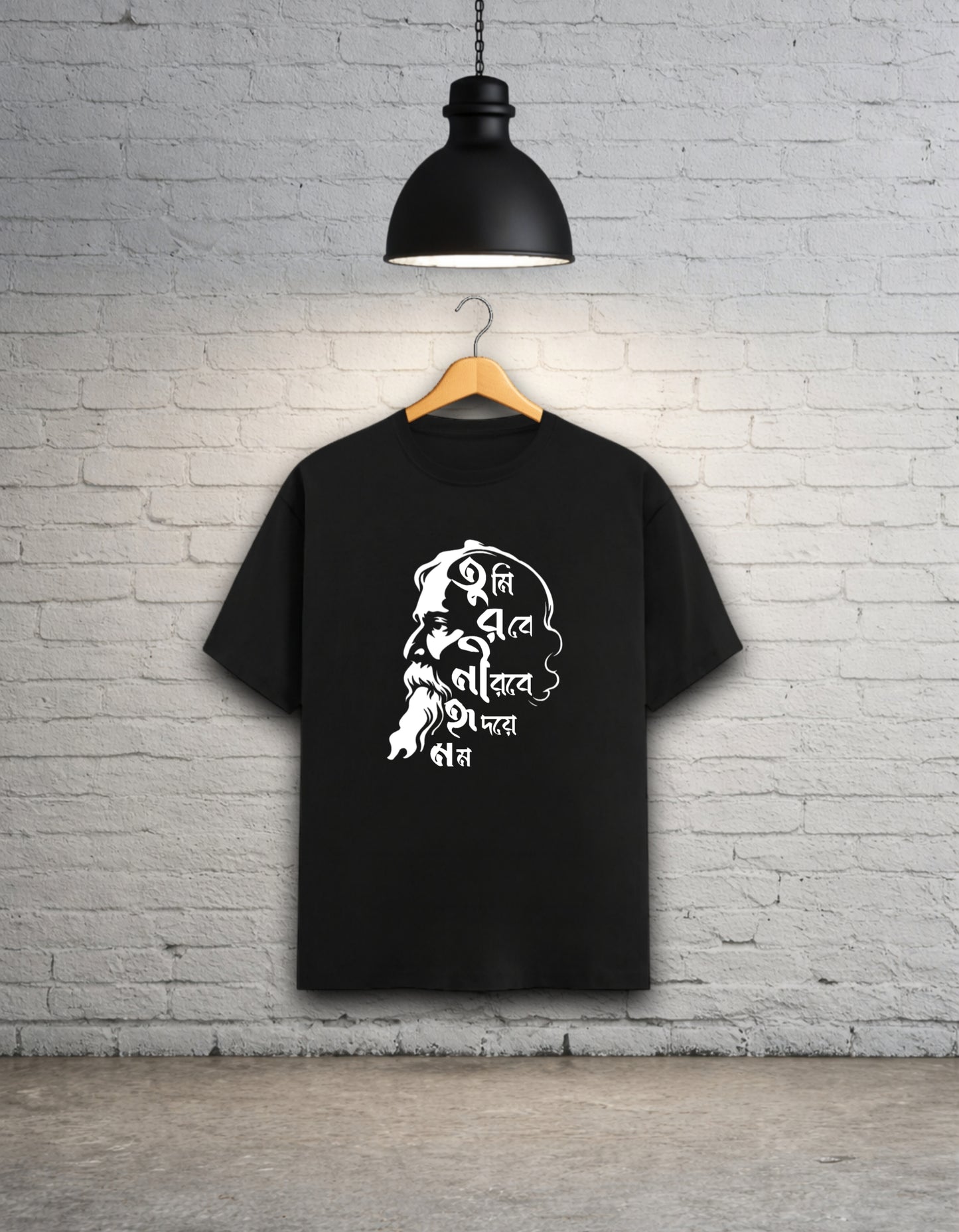 Tumi Robe Nirobe - Rabindranath Tagore Tribute Unisex Classic T-Shirt