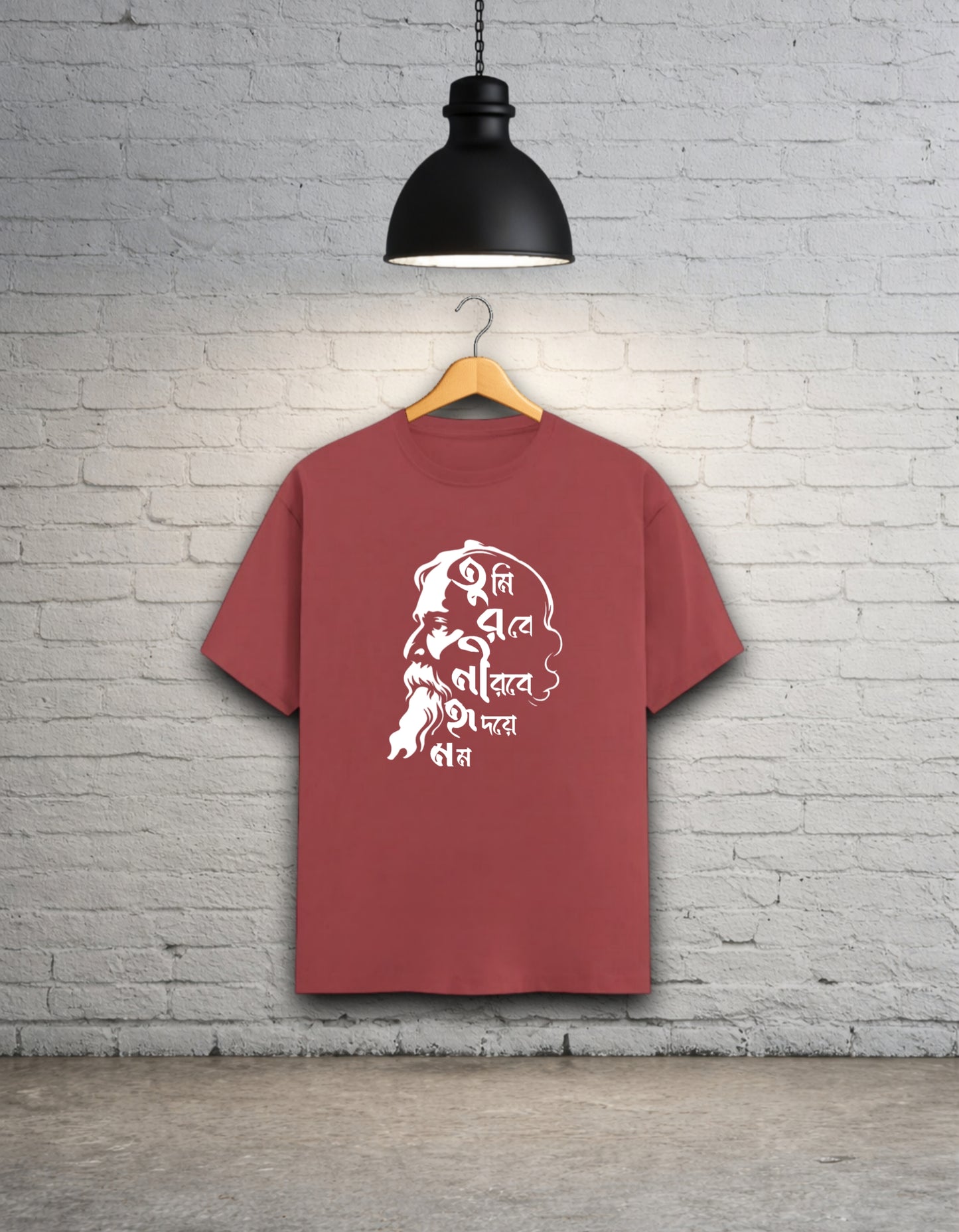 Tumi Robe Nirobe - Rabindranath Tagore Tribute Unisex Classic T-Shirt