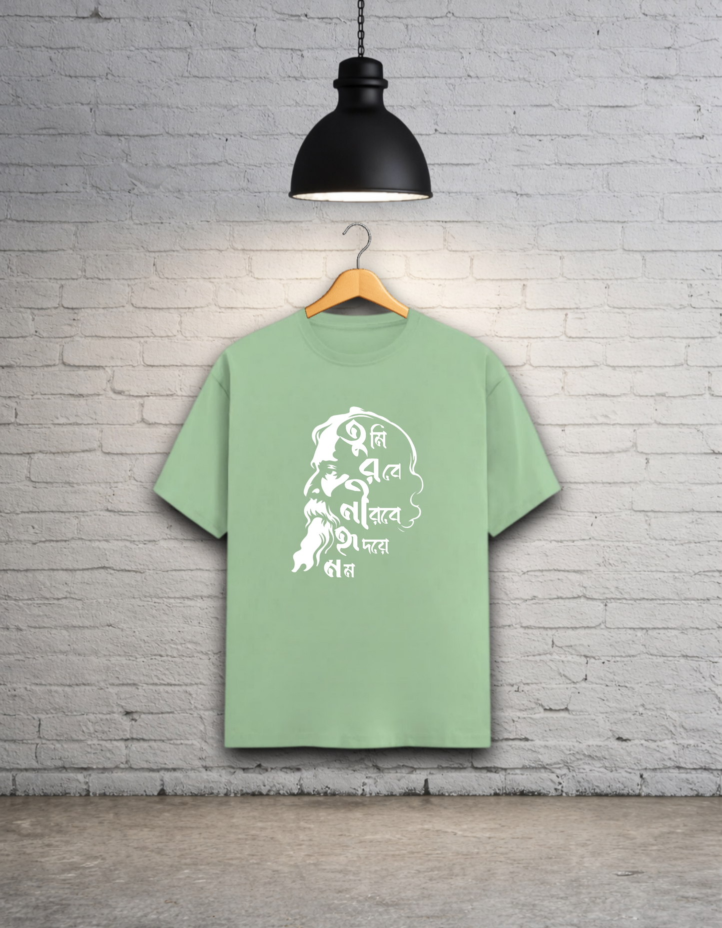 Tumi Robe Nirobe - Rabindranath Tagore Tribute Unisex Classic T-Shirt