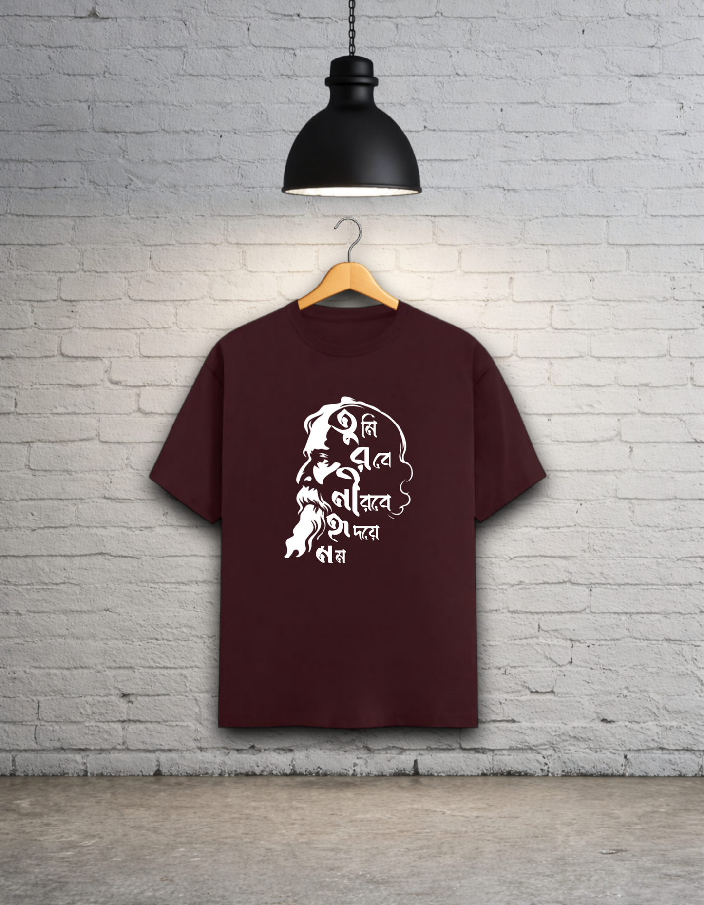Tumi Robe Nirobe - Rabindranath Tagore Tribute Unisex Classic T-Shirt