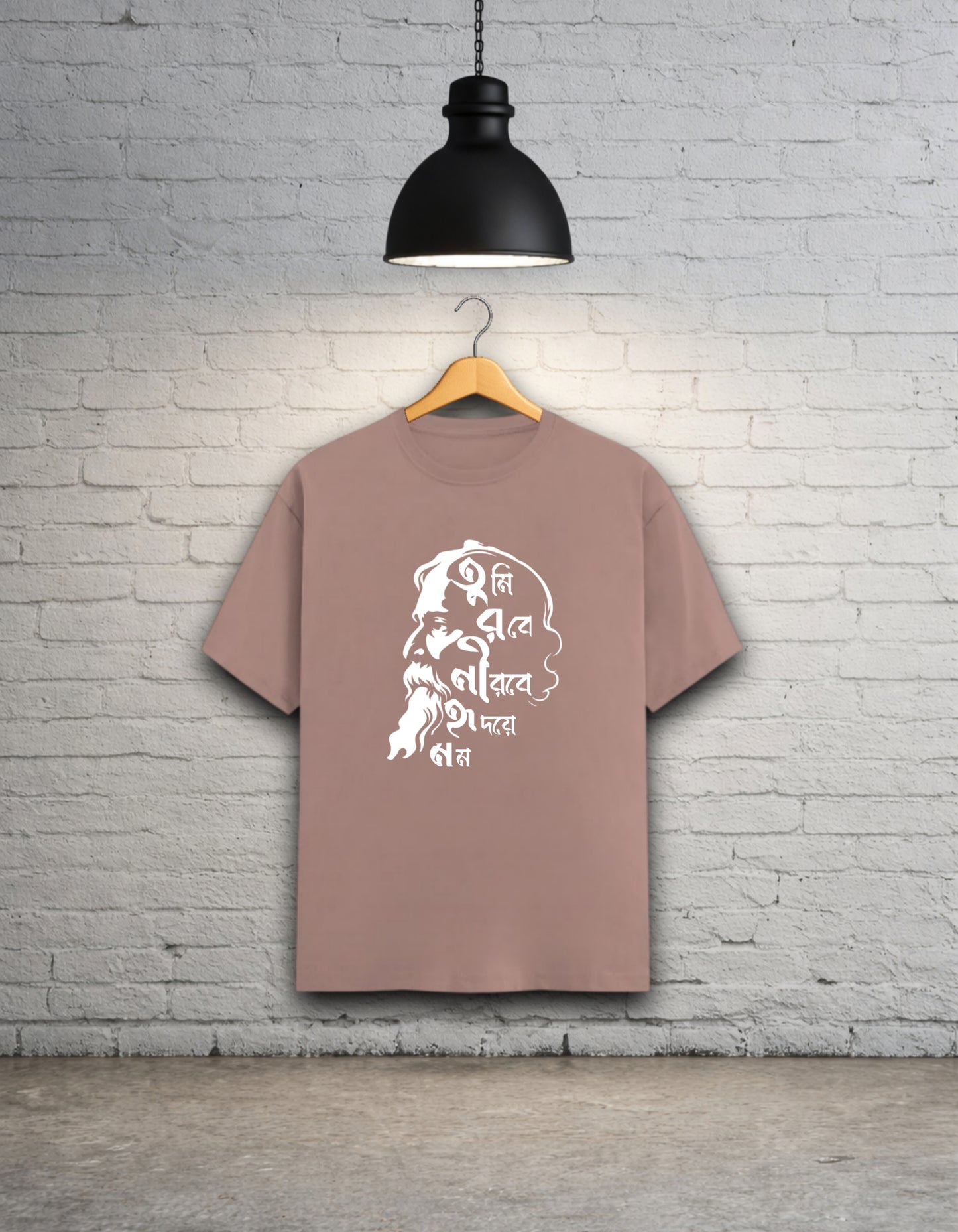 Tumi Robe Nirobe - Rabindranath Tagore Tribute Unisex Classic T-Shirt