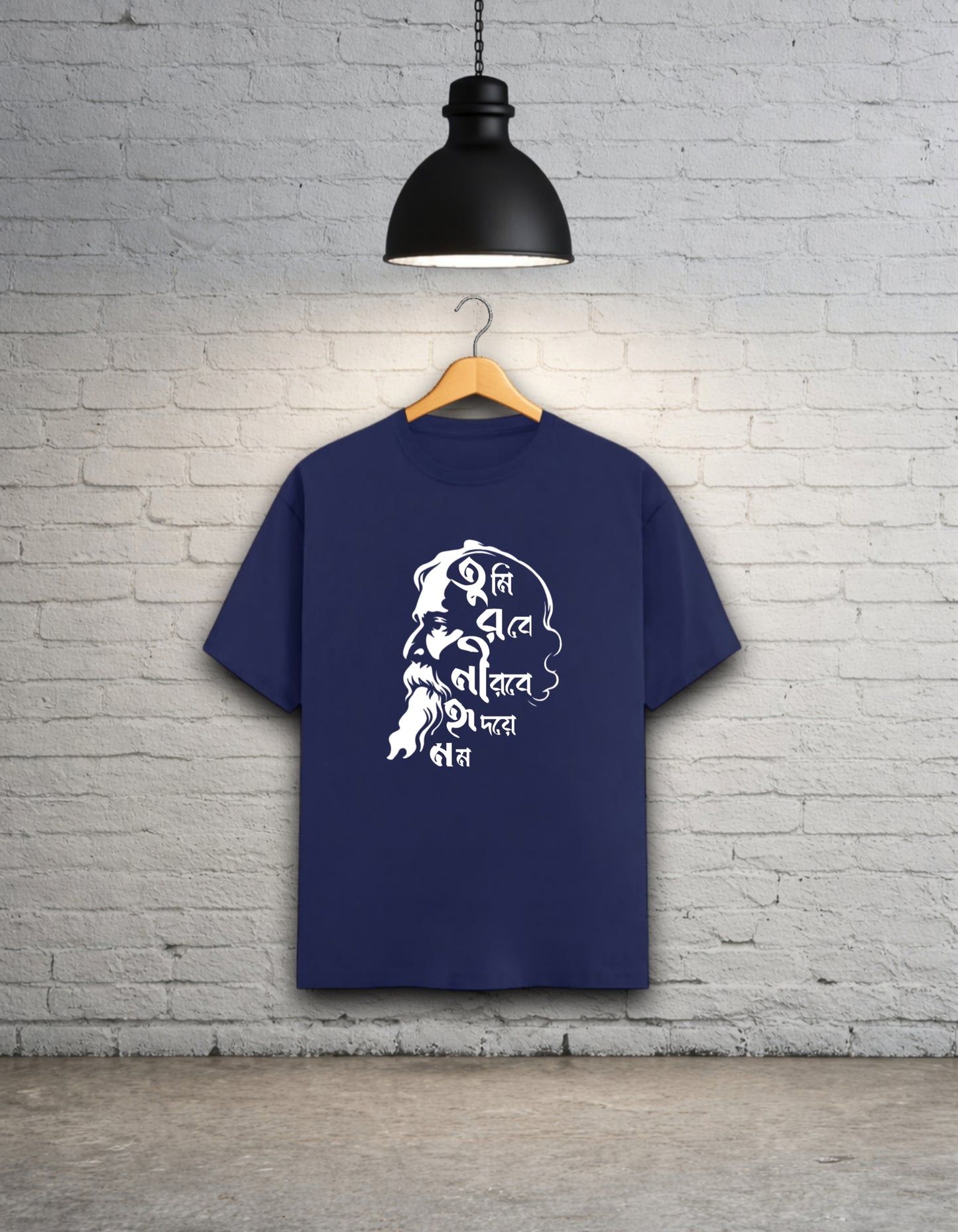 Tumi Robe Nirobe - Rabindranath Tagore Tribute Unisex Classic T-Shirt