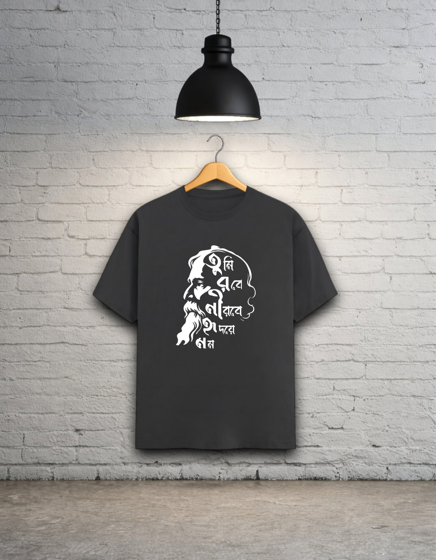 Tumi Robe Nirobe - Rabindranath Tagore Tribute Unisex Classic T-Shirt