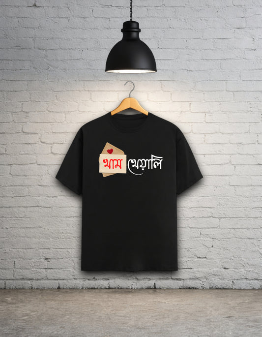 Khamkheyali Unisex Bong Graphics T-Shirt